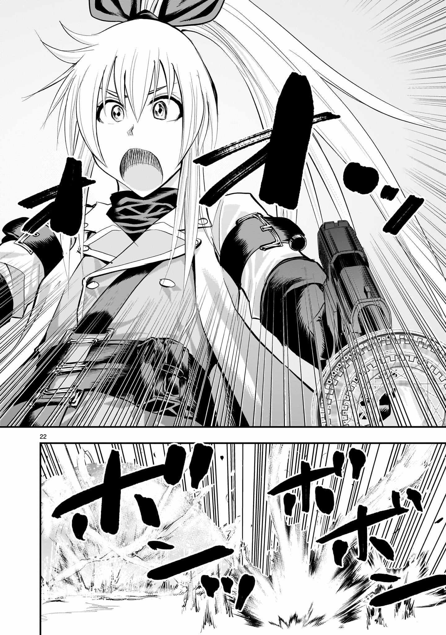 Re-Employment of the Former Strongest Hero Chapter 23 - Page 23 in English