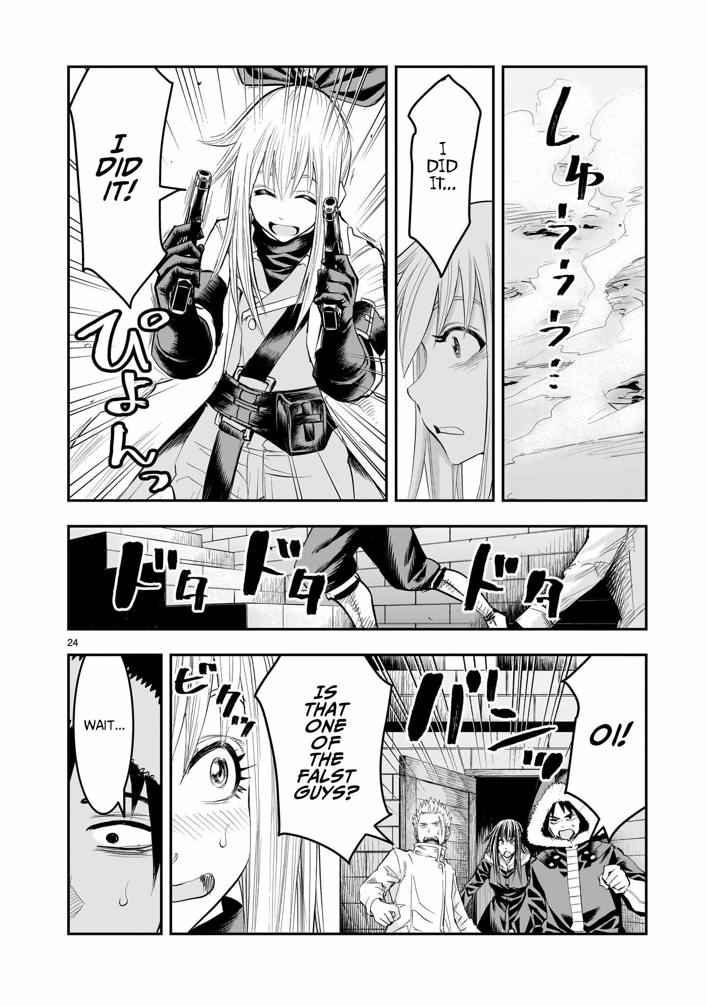 Re-Employment of the Former Strongest Hero Chapter 23 - Page 25 in English