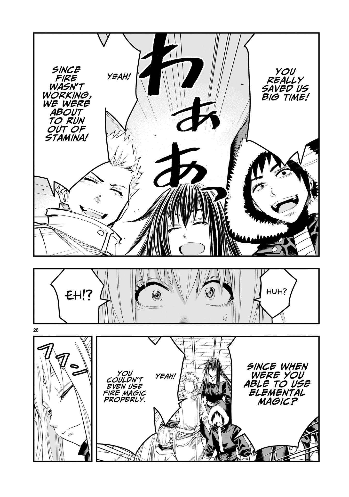Re-Employment of the Former Strongest Hero Chapter 23 - Page 27 in English