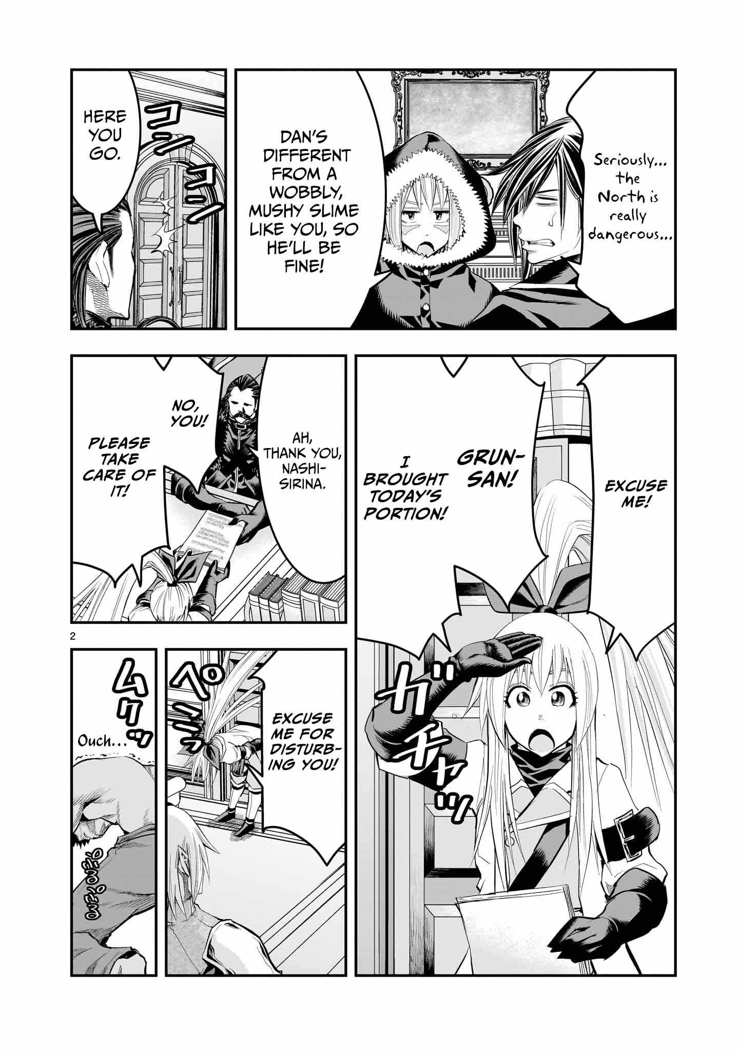 Re-Employment of the Former Strongest Hero Chapter 24 - Page 3 in English