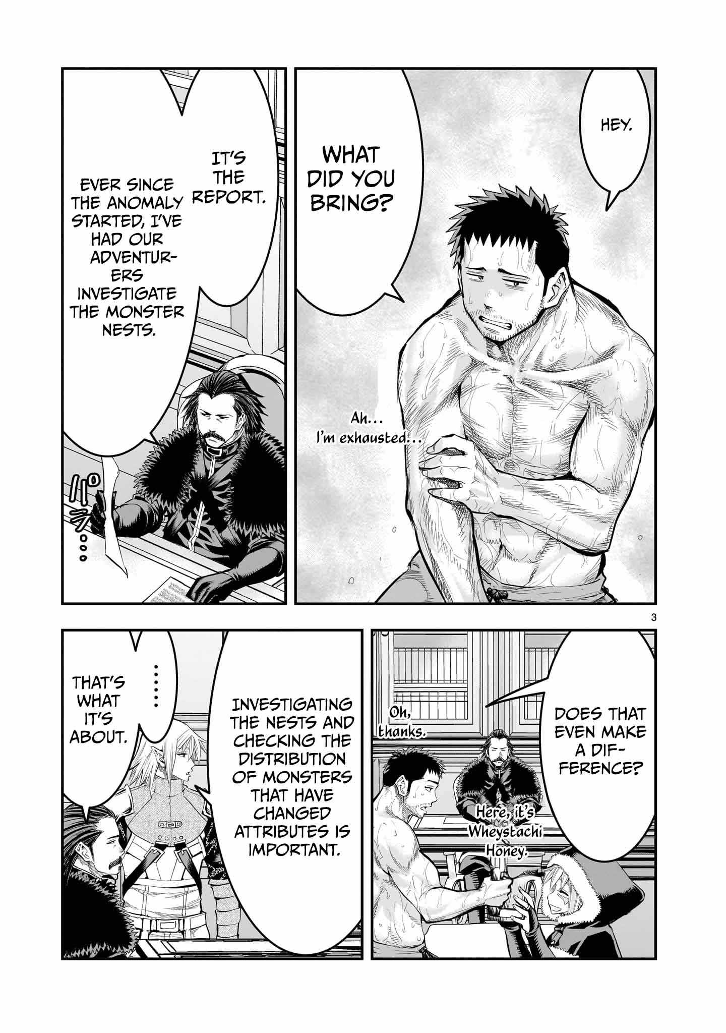 Re-Employment of the Former Strongest Hero Chapter 24 - Page 4 in English