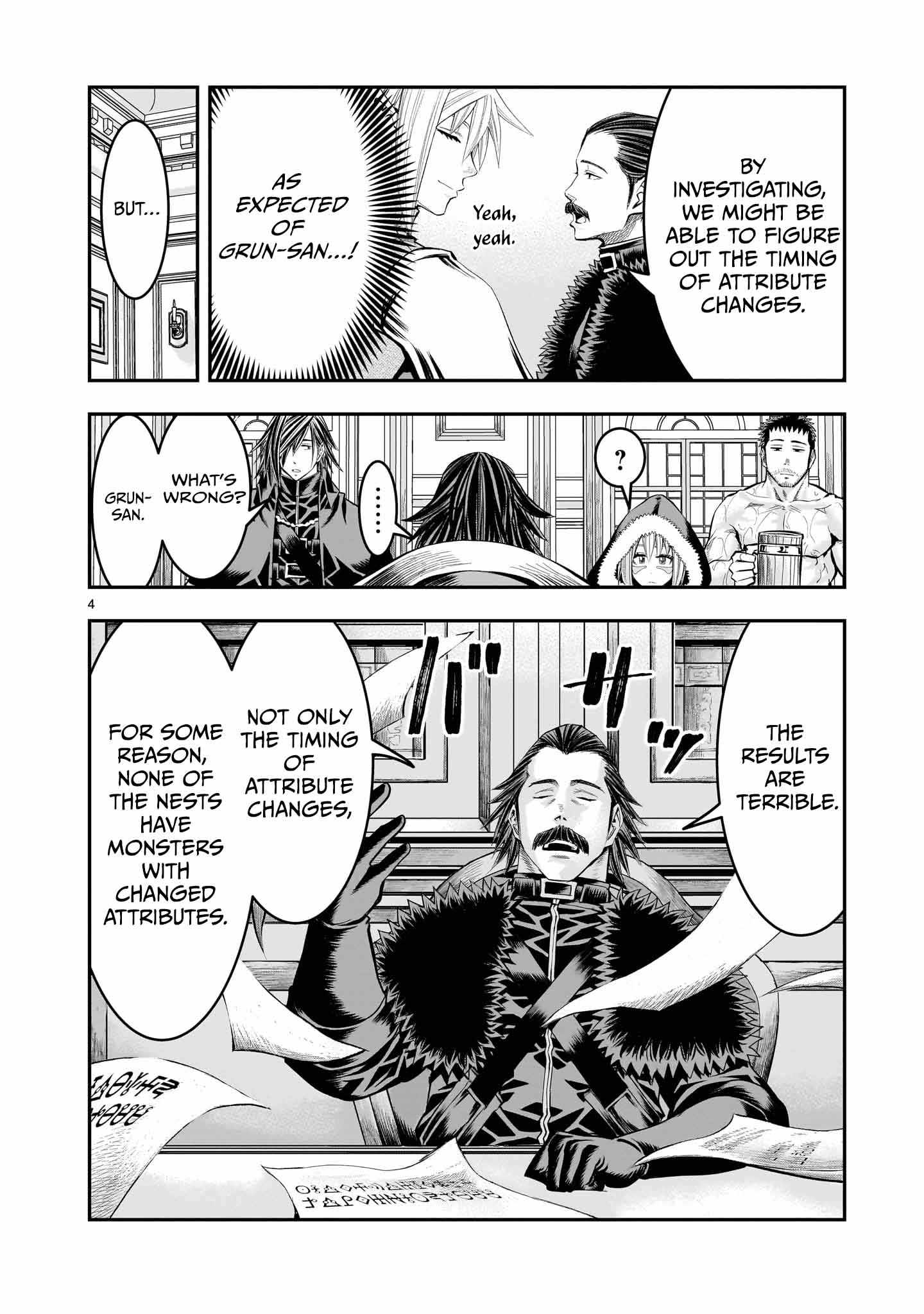 Re-Employment of the Former Strongest Hero Chapter 24 - Page 5 in English