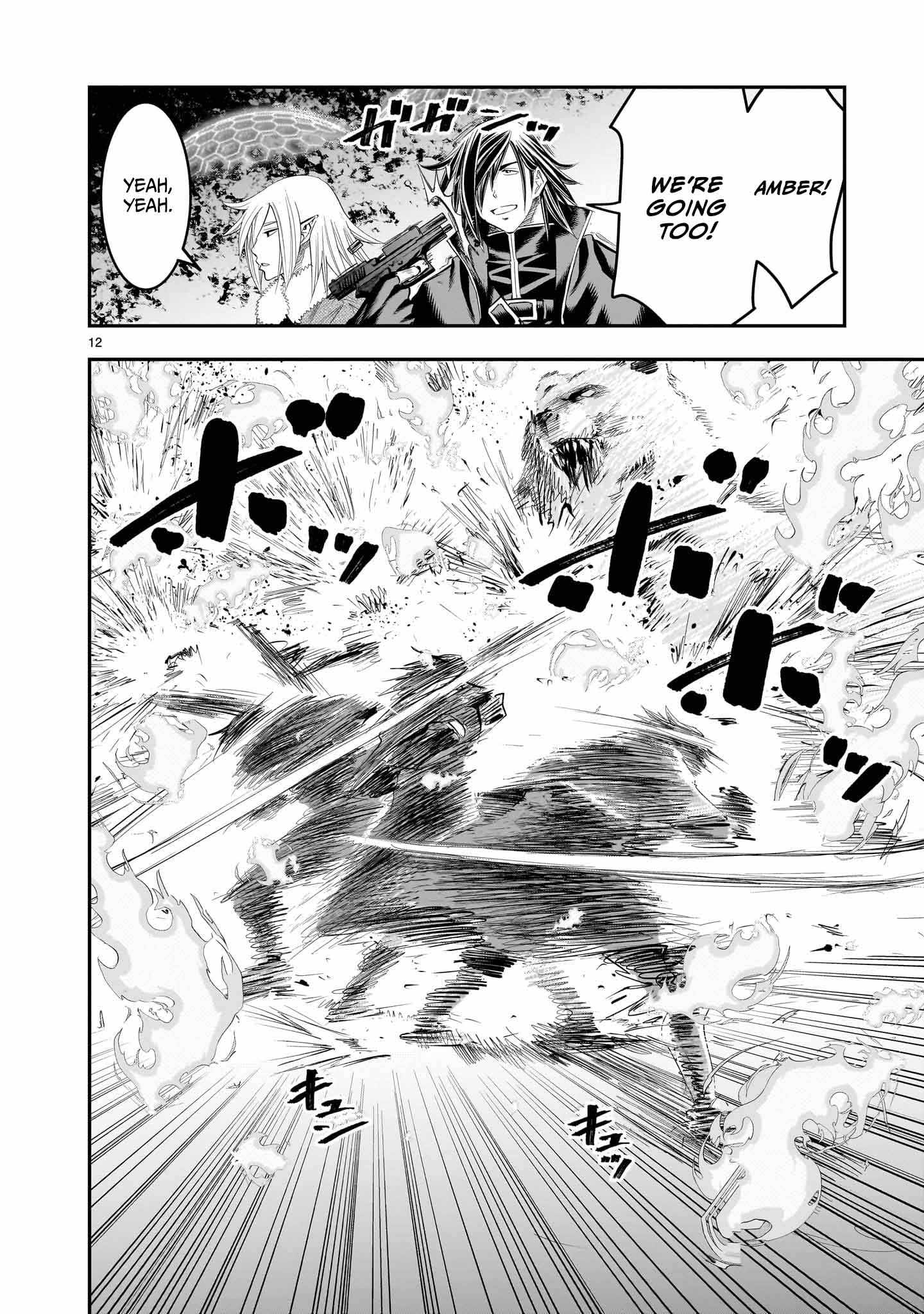Re-Employment of the Former Strongest Hero Chapter 26 - Page 13 in English