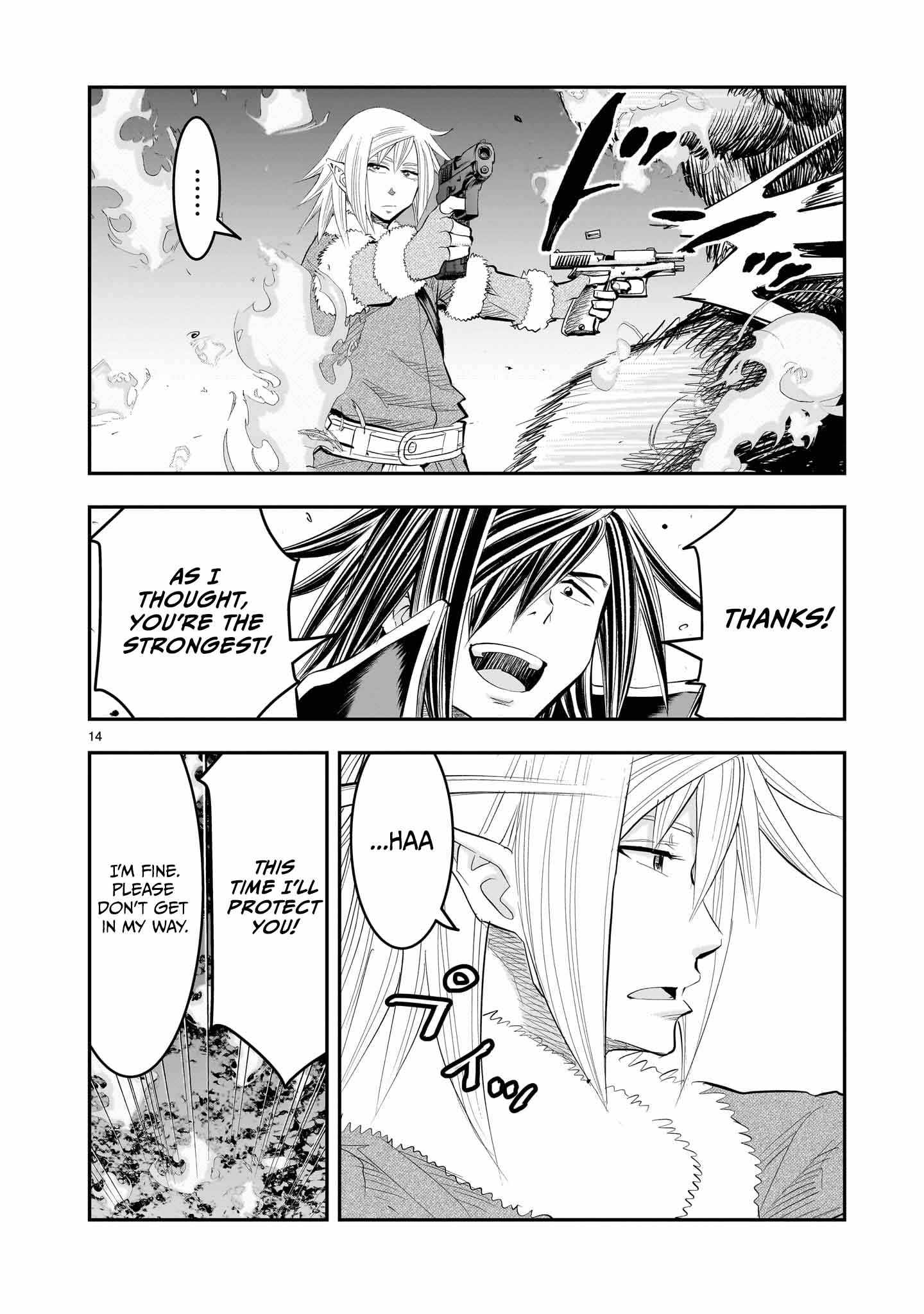 Re-Employment of the Former Strongest Hero Chapter 26 - Page 15 in English