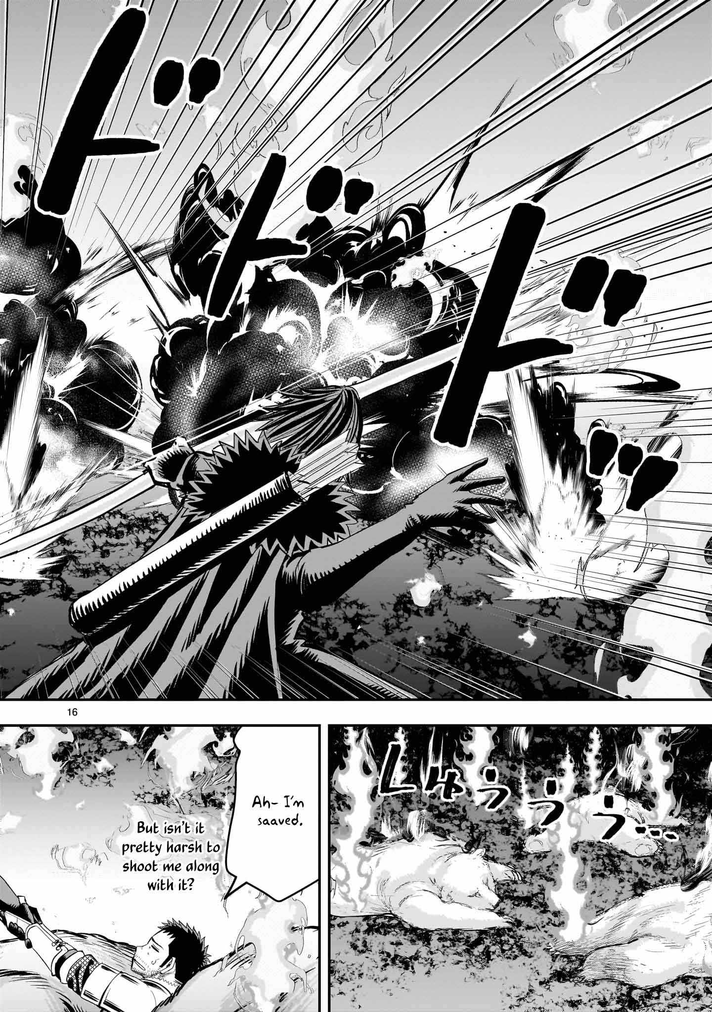 Re-Employment of the Former Strongest Hero Chapter 26 - Page 17 in English
