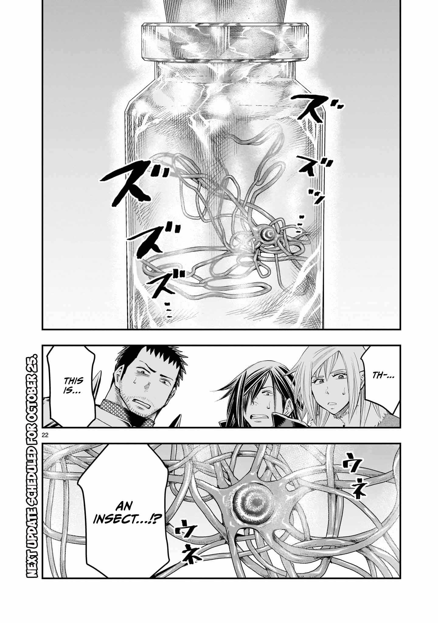 Re-Employment of the Former Strongest Hero Chapter 26 - Page 23 in English