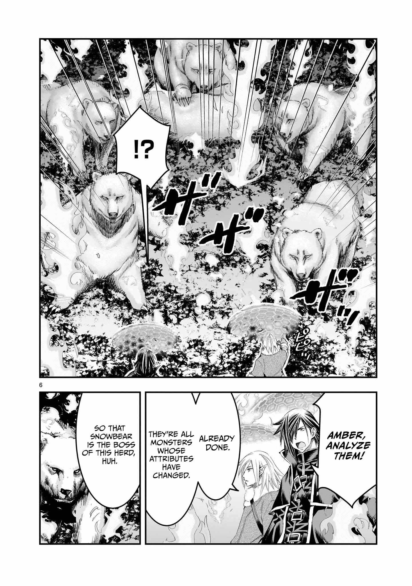 Re-Employment of the Former Strongest Hero Chapter 26 - Page 7 in English