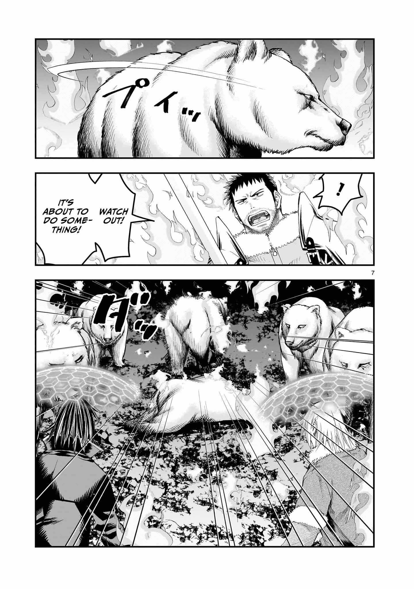 Re-Employment of the Former Strongest Hero Chapter 26 - Page 8 in English