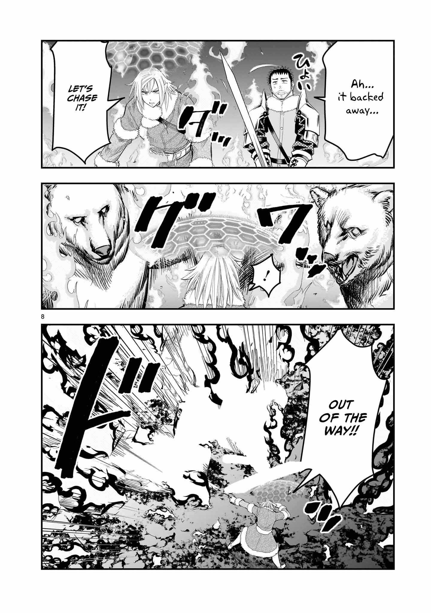 Re-Employment of the Former Strongest Hero Chapter 26 - Page 9 in English
