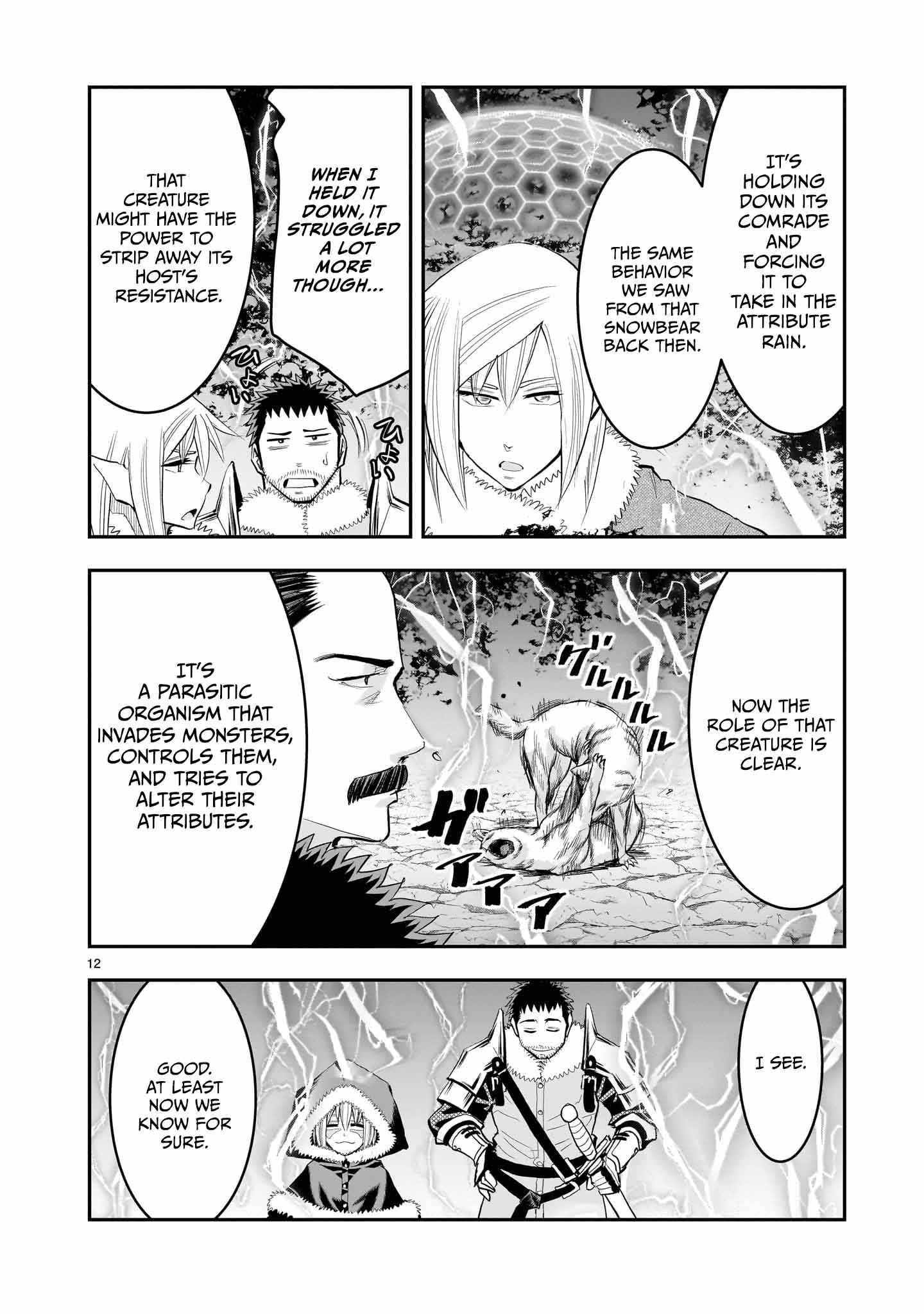 Re-Employment of the Former Strongest Hero Chapter 27 - Page 13 in English