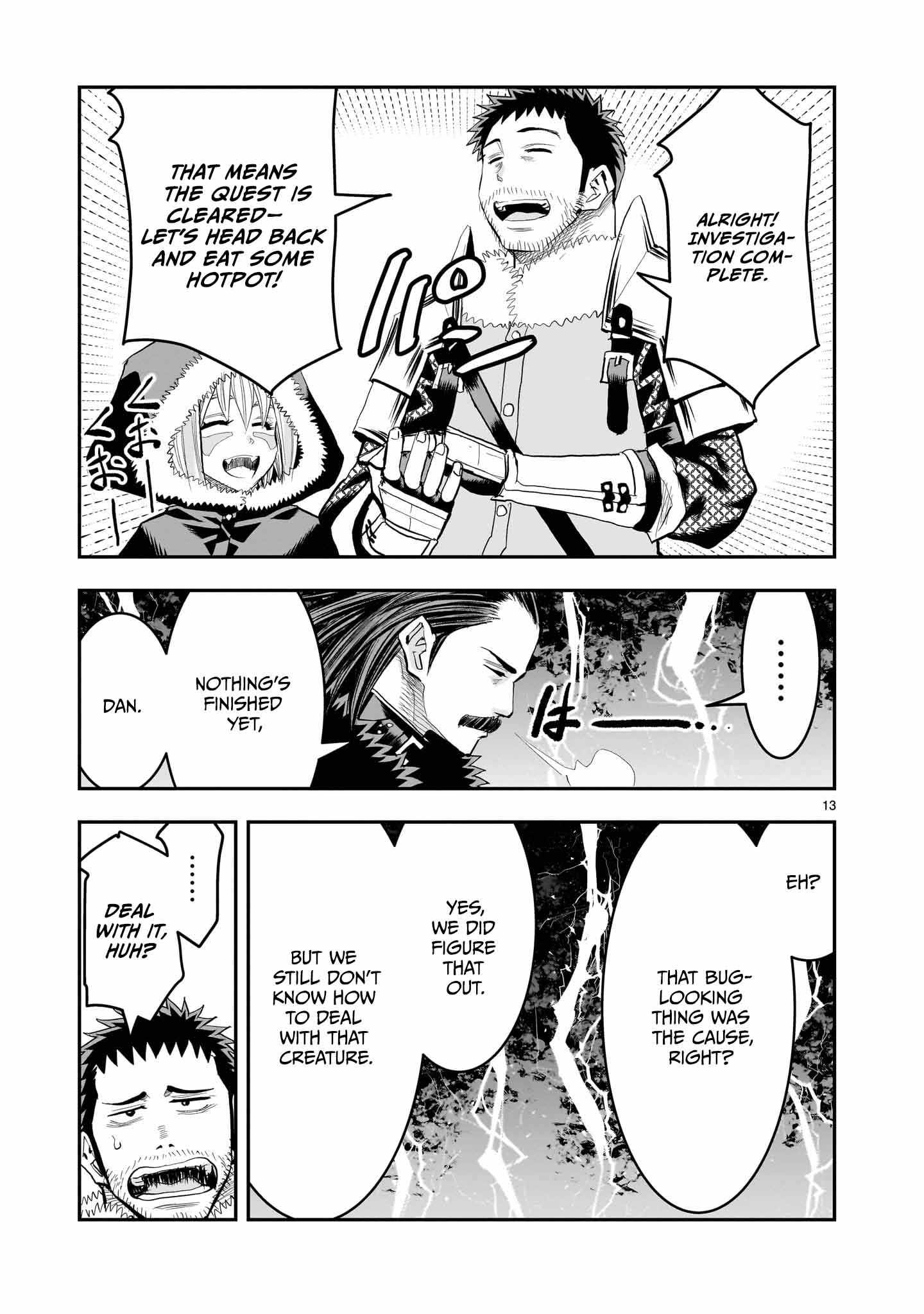 Re-Employment of the Former Strongest Hero Chapter 27 - Page 14 in English