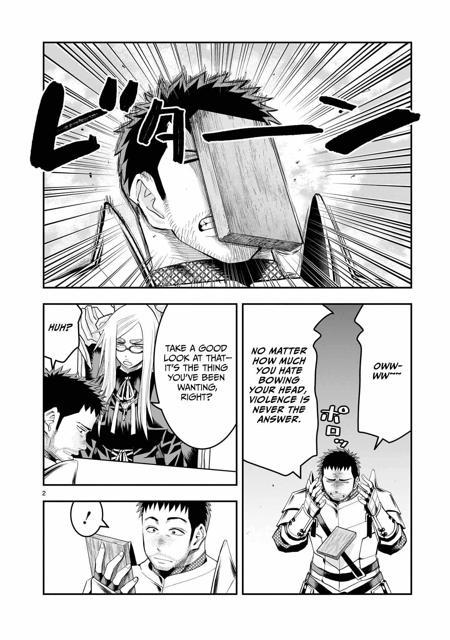 Re-Employment of the Former Strongest Hero Chapter 28 - Page 3 in English