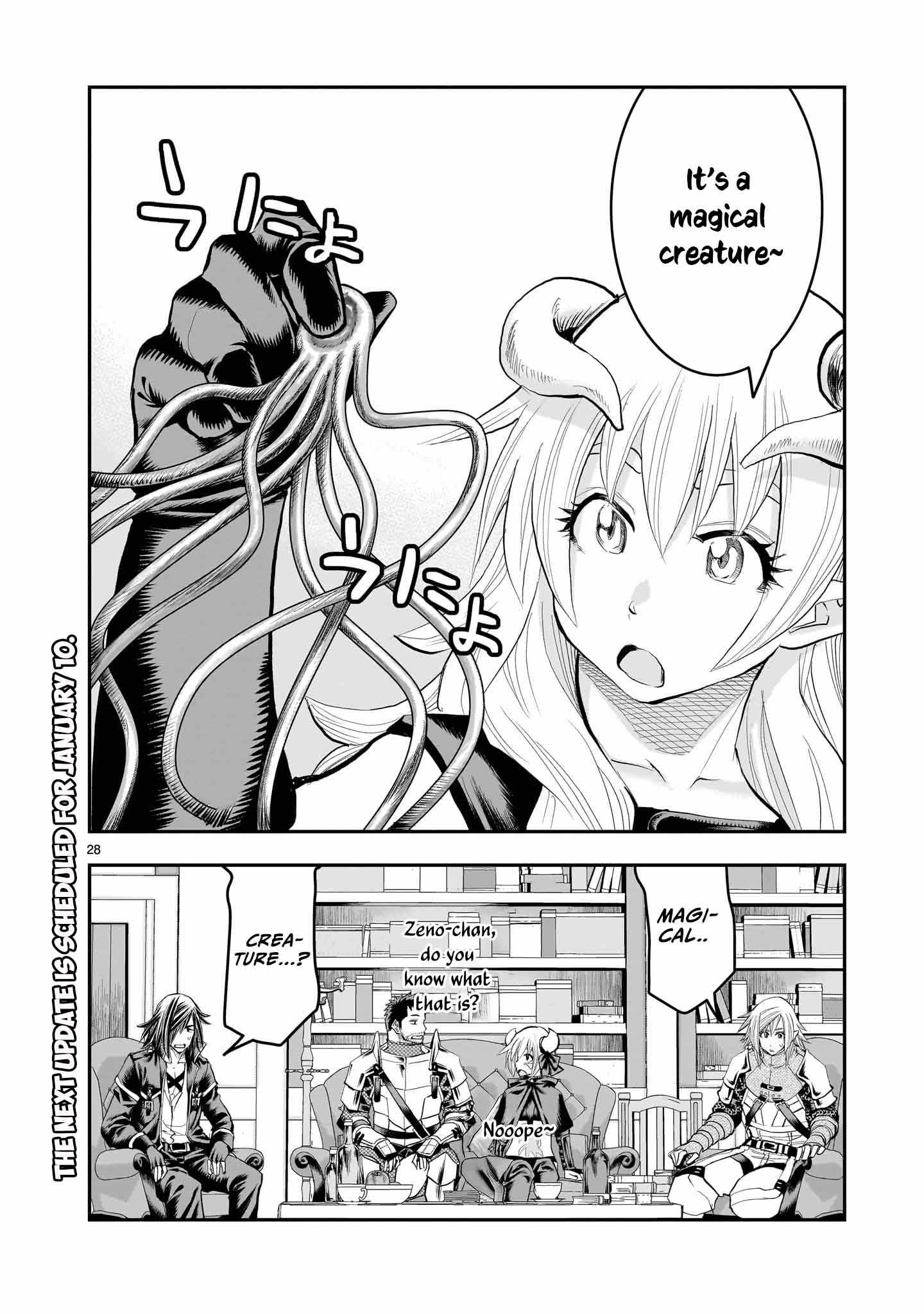 Re-Employment of the Former Strongest Hero Chapter 28 - Page 30 in English