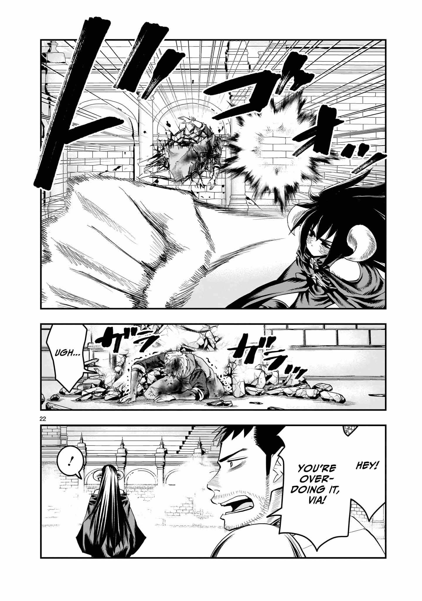 Re-Employment of the Former Strongest Hero Chapter 29 - Page 23 in English