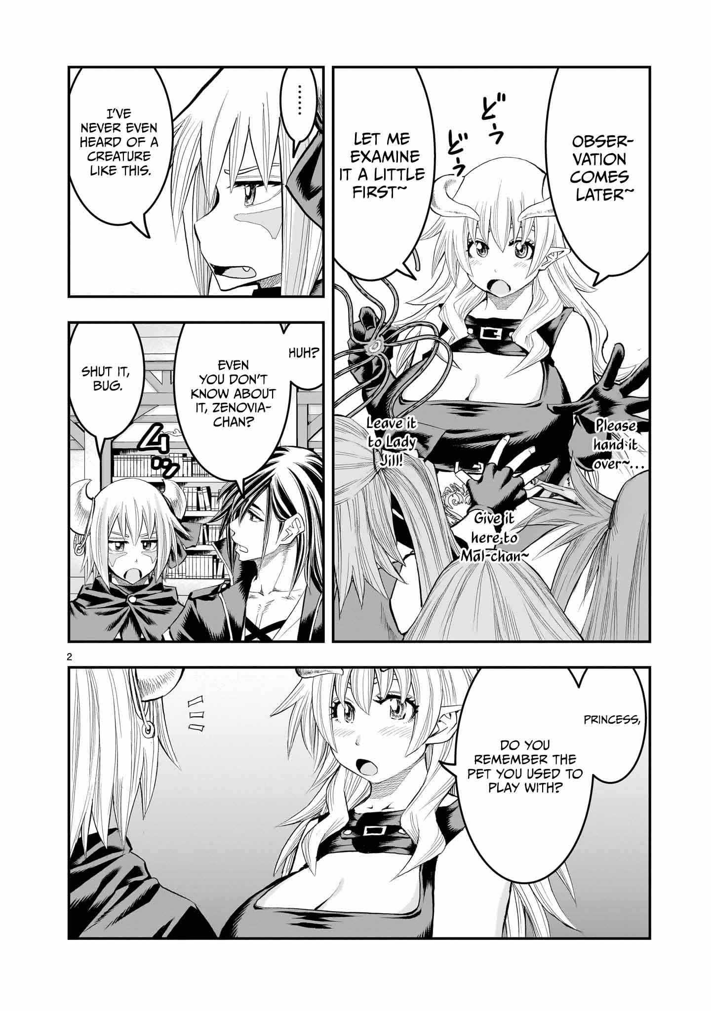 Re-Employment of the Former Strongest Hero Chapter 29 - Page 3 in English
