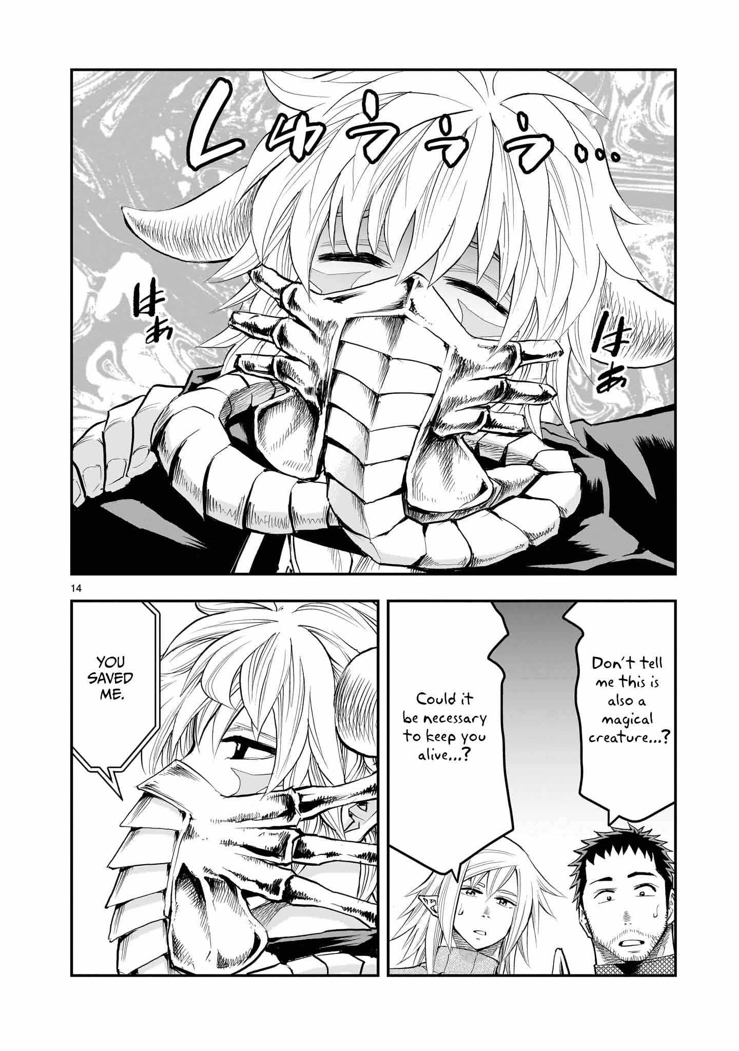 Re-Employment of the Former Strongest Hero Chapter 30 - Page 15 in English