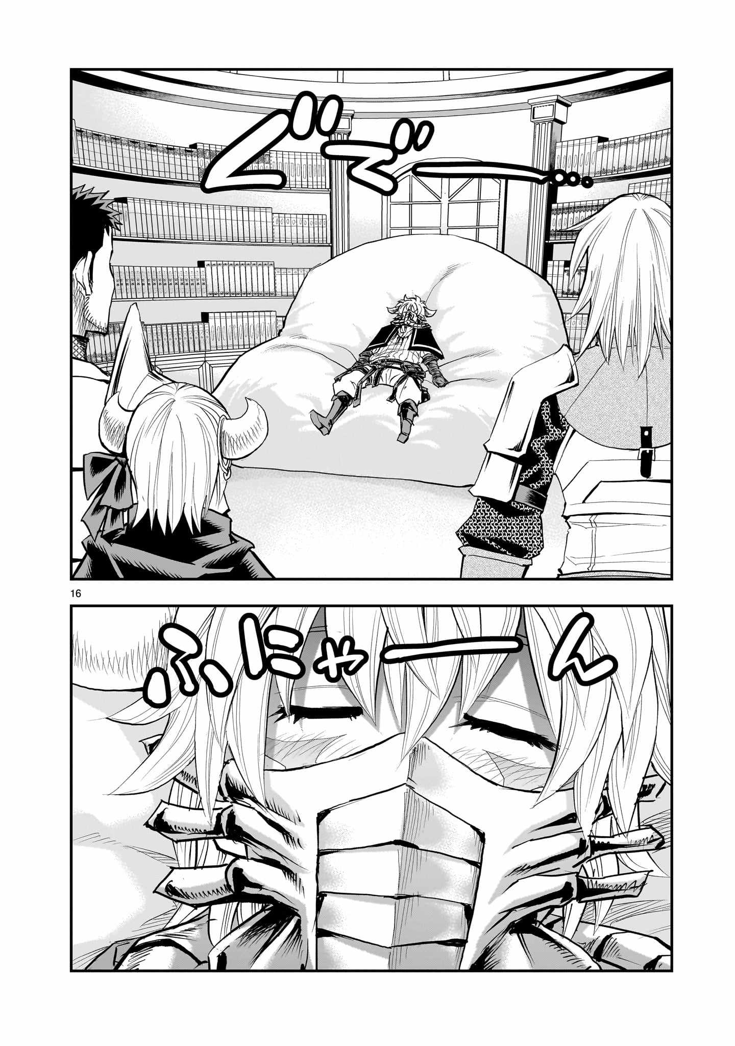 Re-Employment of the Former Strongest Hero Chapter 30 - Page 17 in English