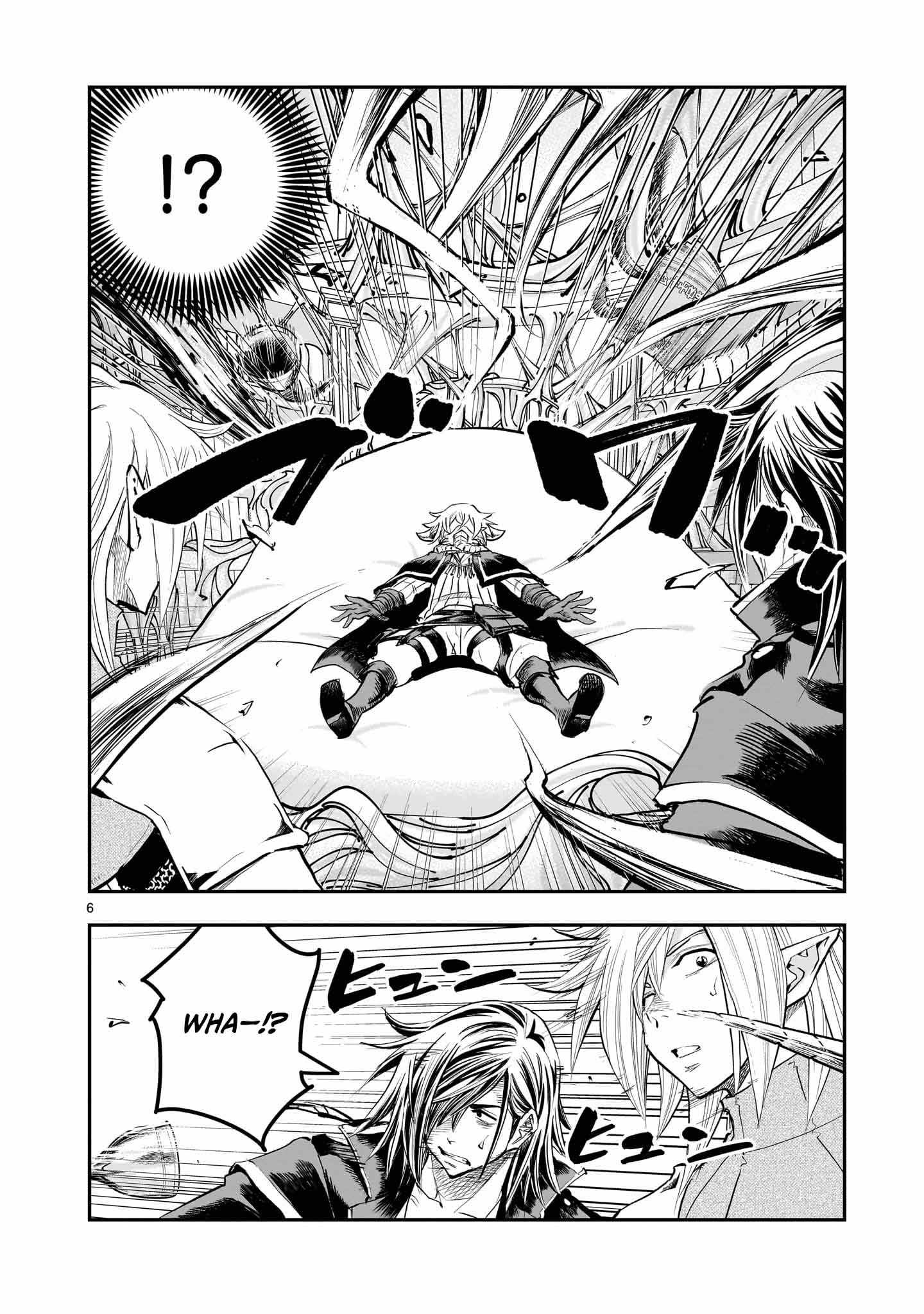 Re-Employment of the Former Strongest Hero Chapter 31 - Page 7 in English