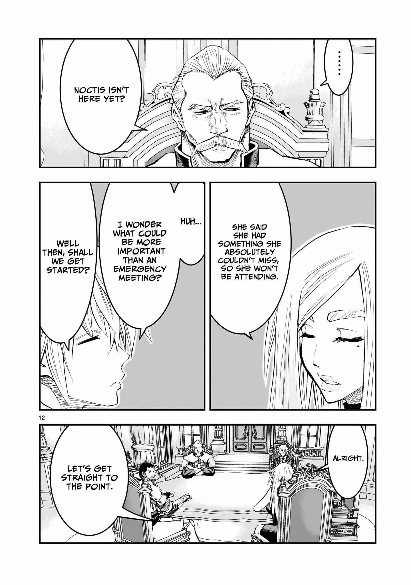Re-Employment of the Former Strongest Hero Chapter 32 - Page 13 in English