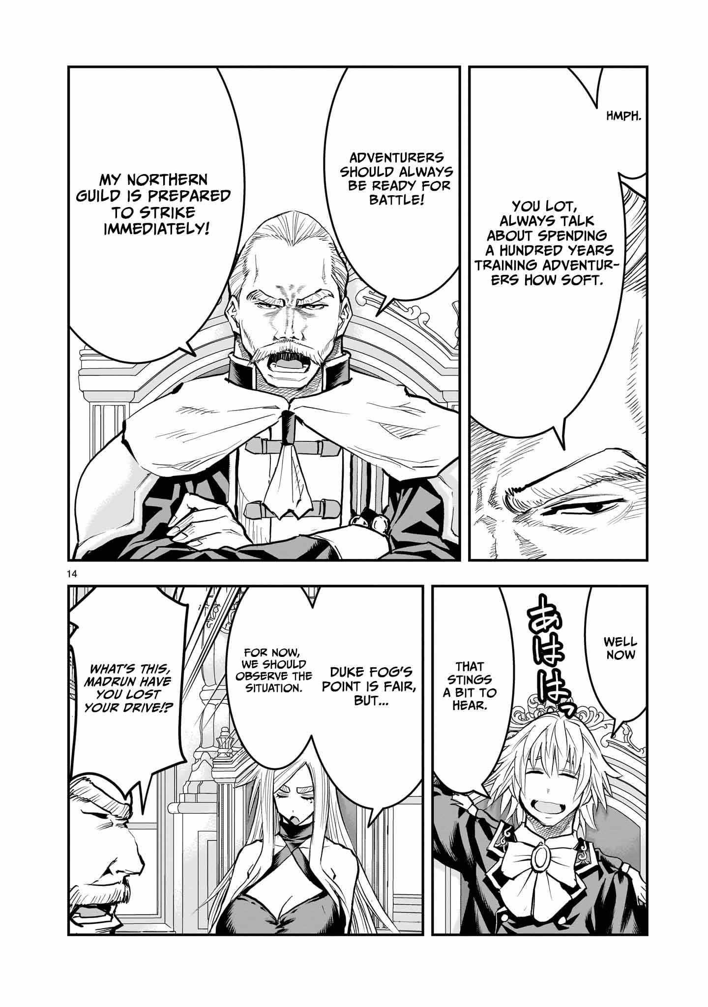 Re-Employment of the Former Strongest Hero Chapter 32 - Page 15 in English