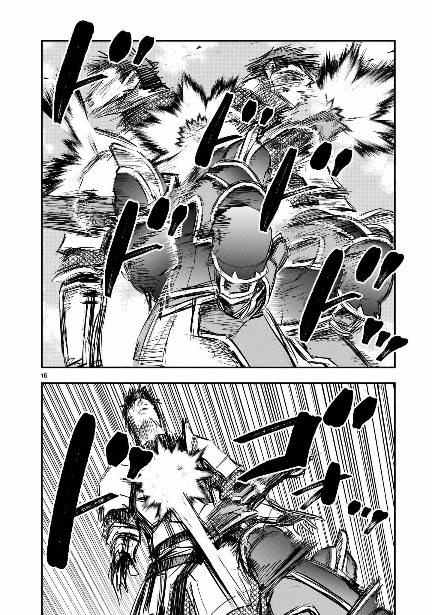 Re-Employment of the Former Strongest Hero Chapter 35 - Page 17 in English