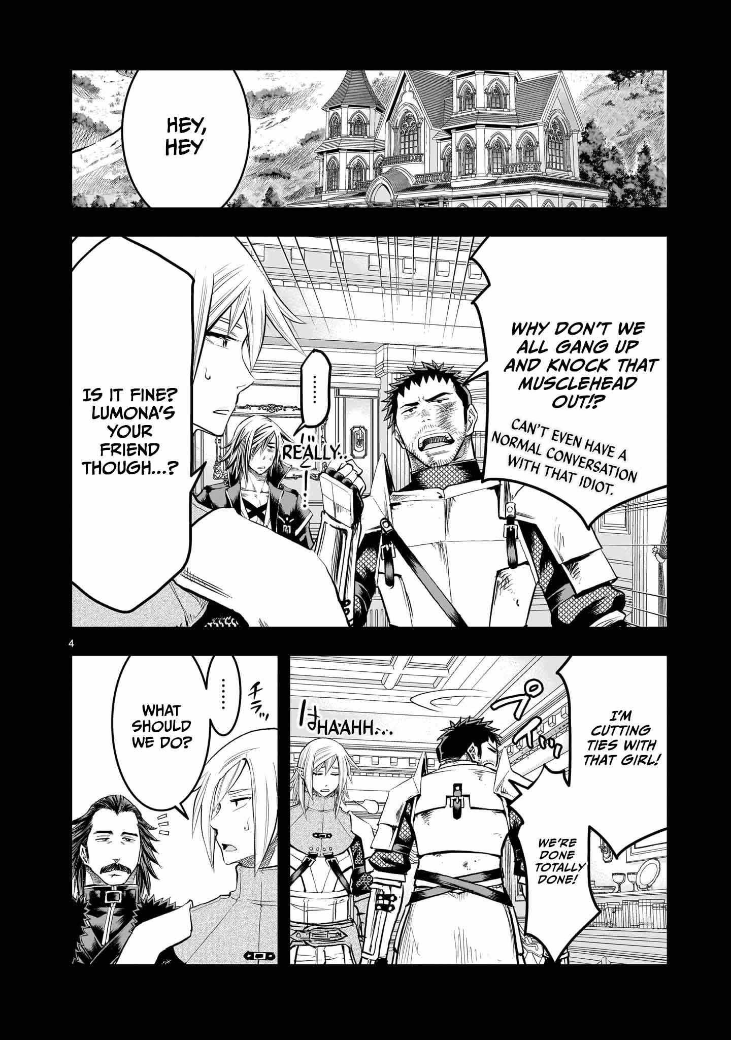 Re-Employment of the Former Strongest Hero Chapter 35 - Page 5 in English