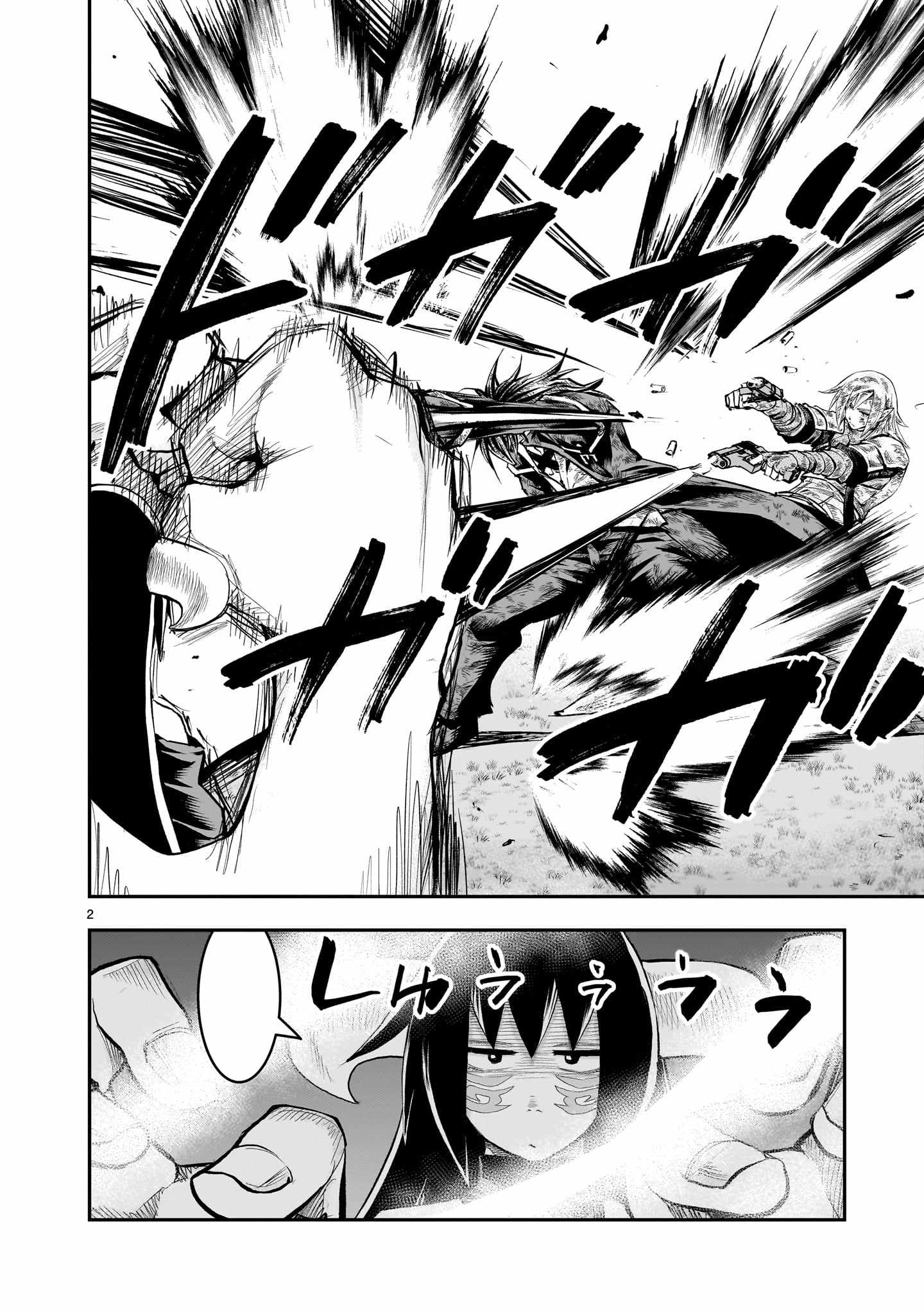 Re-Employment of the Former Strongest Hero Chapter 40 - Page 3 in English