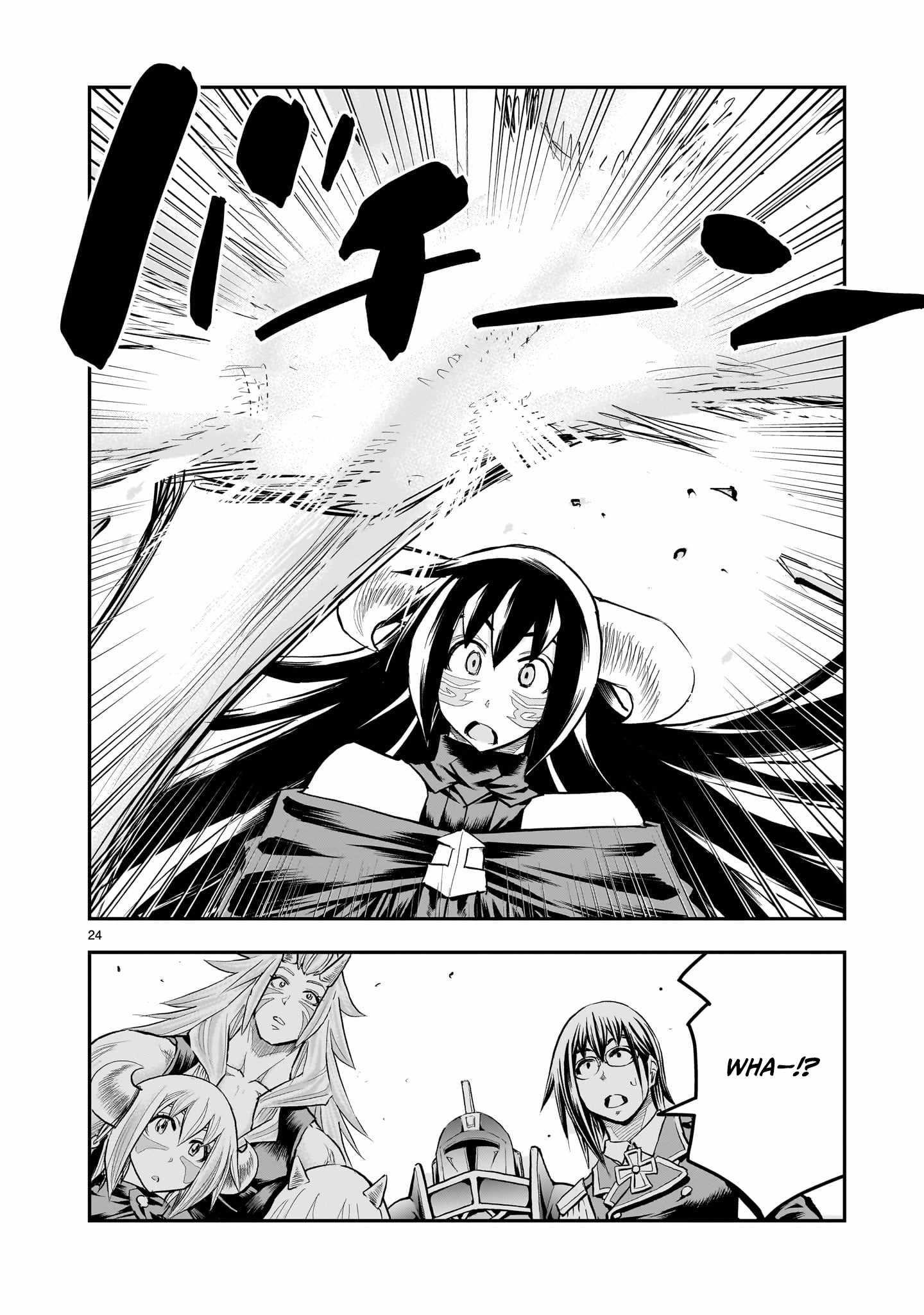 Re-Employment of the Former Strongest Hero Chapter 41 - Page 24 in English