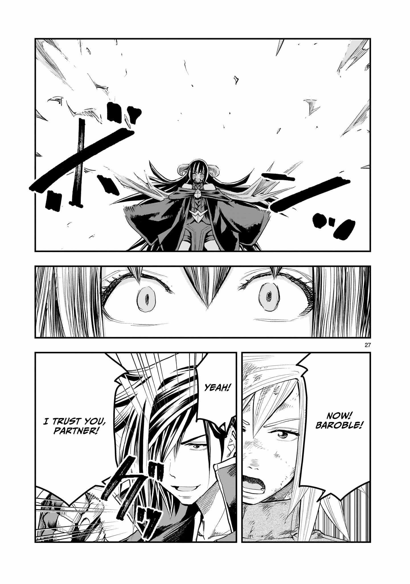 Re-Employment of the Former Strongest Hero Chapter 41 - Page 27 in English