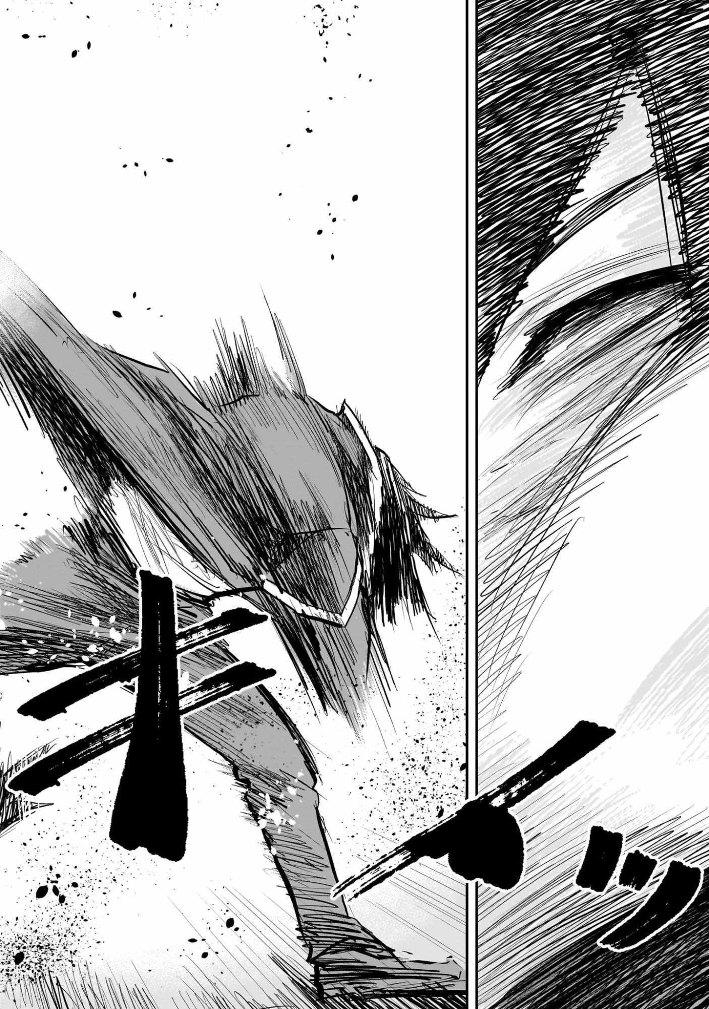 Re-Employment of the Former Strongest Hero Chapter 41 - Page 28 in English