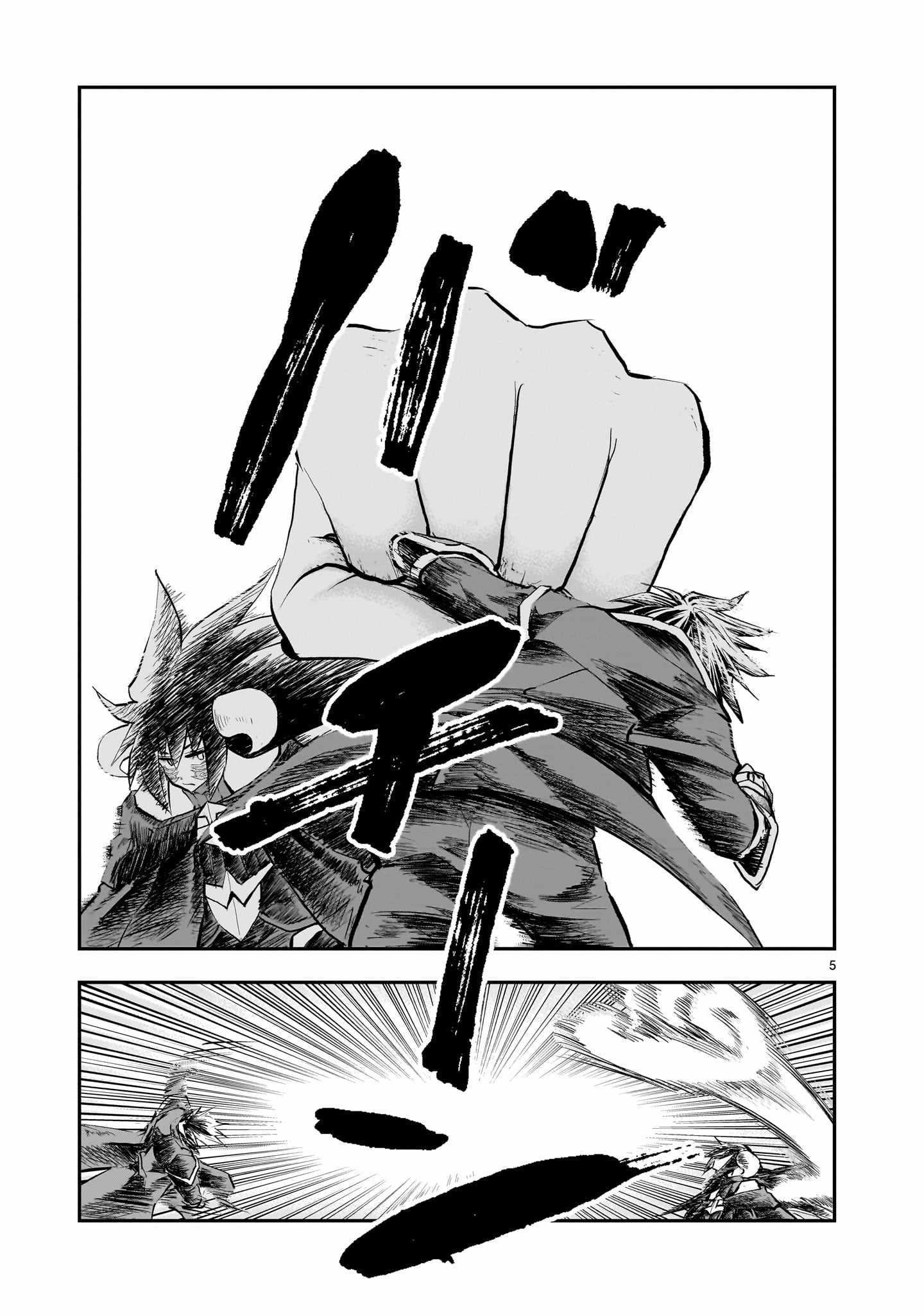 Re-Employment of the Former Strongest Hero Chapter 41 - Page 5 in English