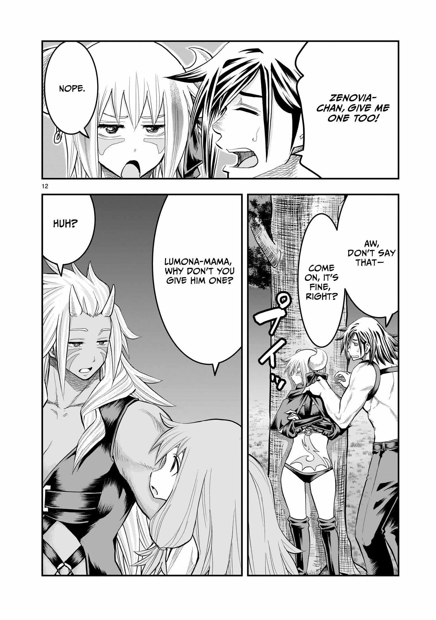 Re-Employment of the Former Strongest Hero Chapter 42 - Page 12 in English