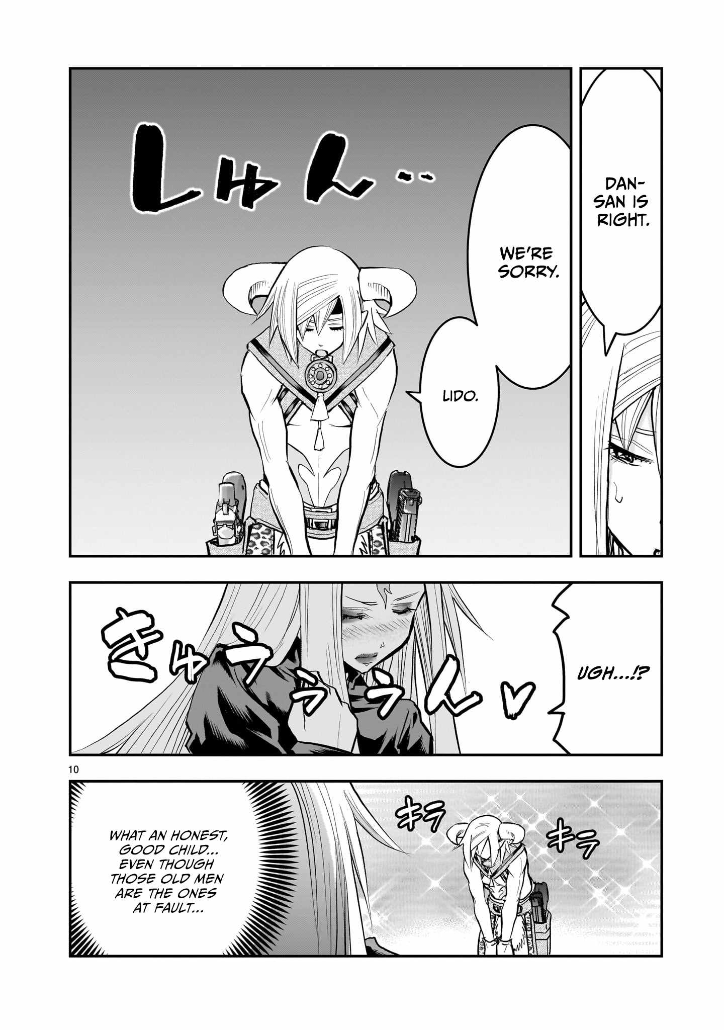 Re-Employment of the Former Strongest Hero Chapter 43 - Page 11 in English