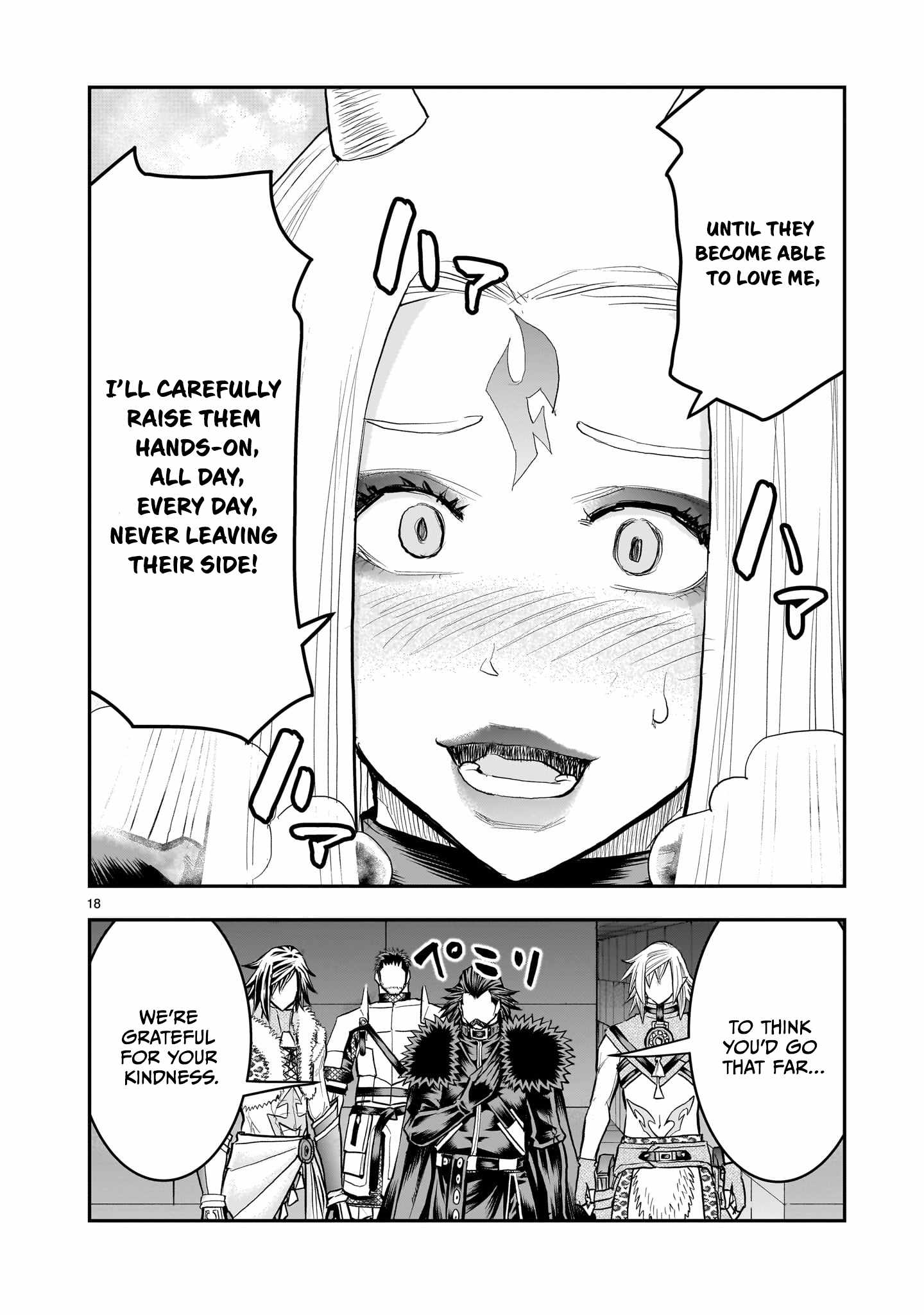 Re-Employment of the Former Strongest Hero Chapter 43 - Page 19 in English