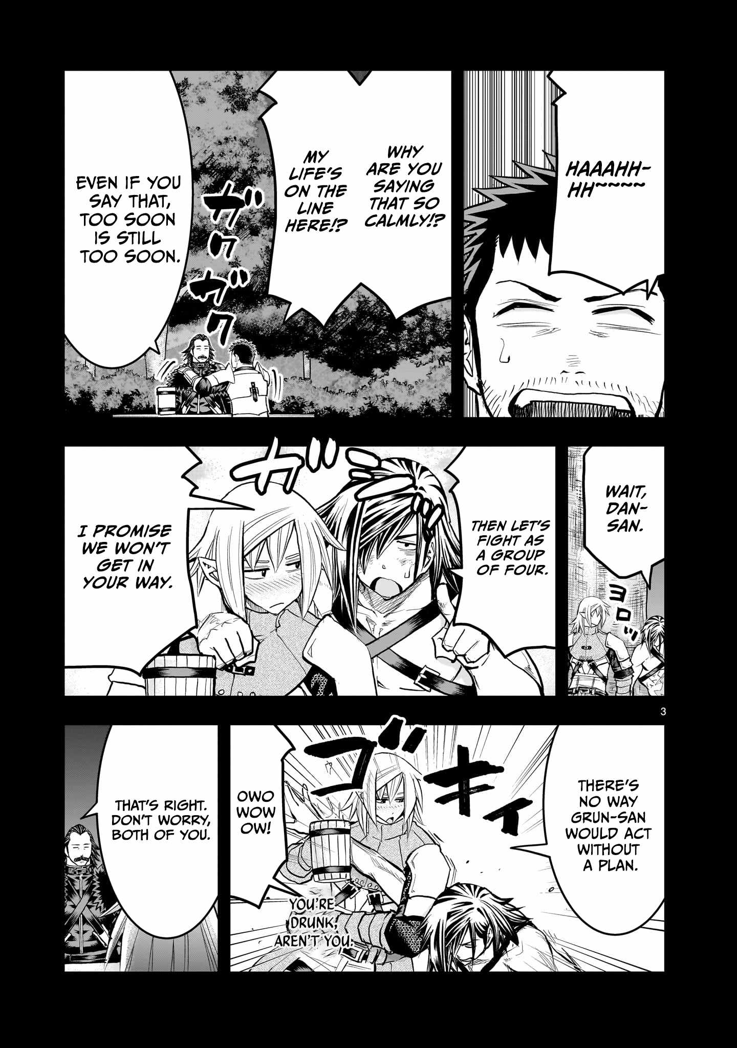 Re-Employment of the Former Strongest Hero Chapter 43 - Page 4 in English