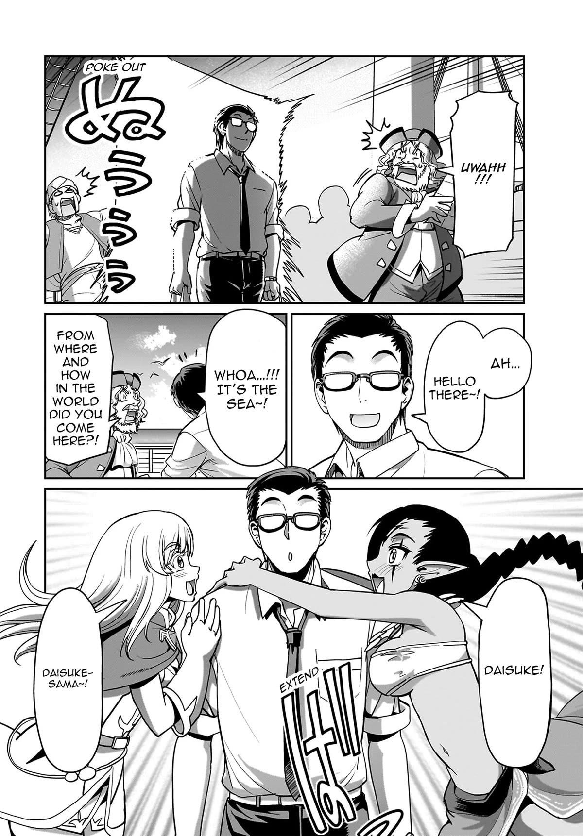 The gunner’s life of a middle-aged man summoned to another world and armed with a rifle: an airsoft addicted salaryman returns to the alternative world after work Chapter 11 - Page 12 in English
