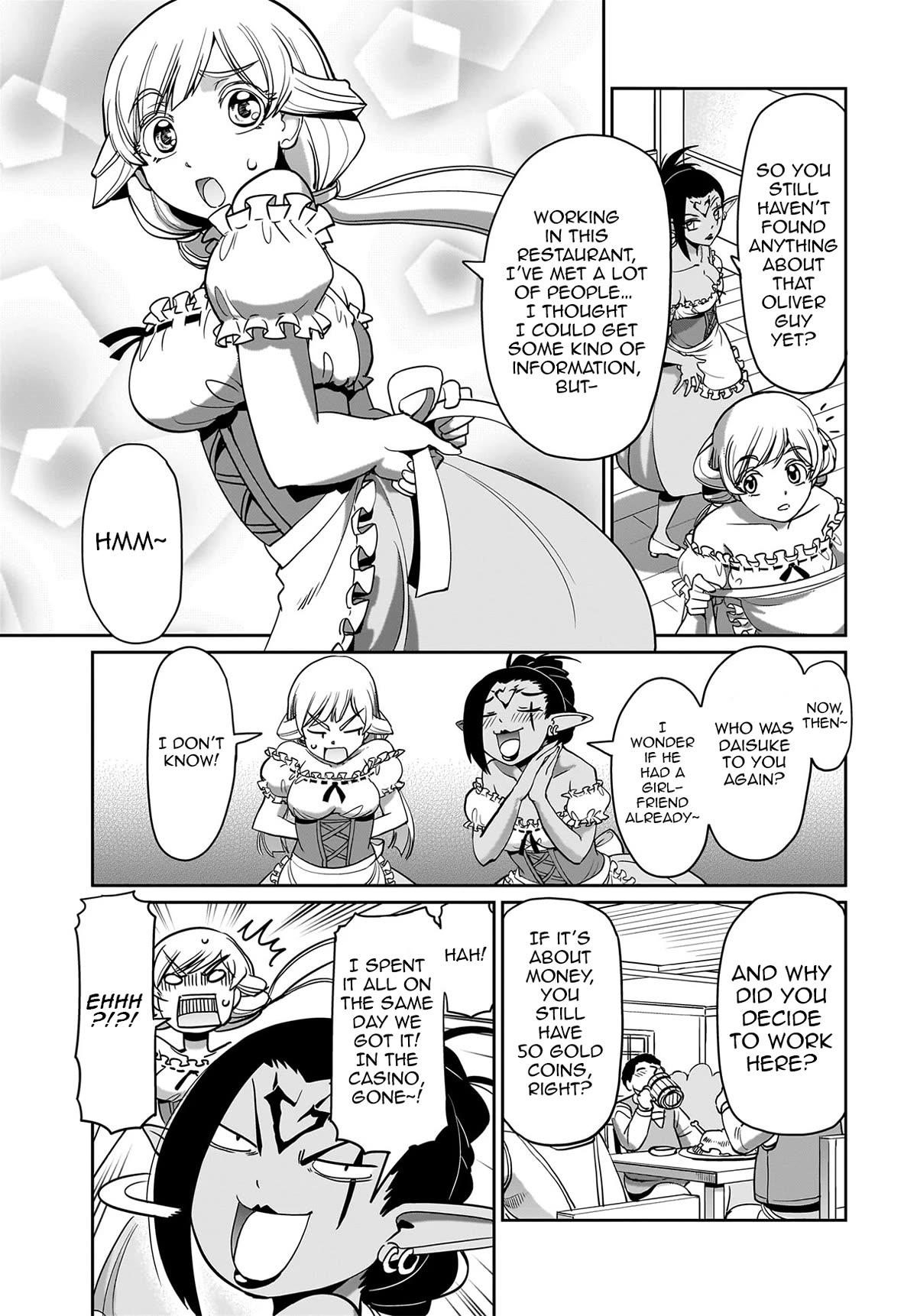 The gunner’s life of a middle-aged man summoned to another world and armed with a rifle: an airsoft addicted salaryman returns to the alternative world after work Chapter 11 - Page 3 in English