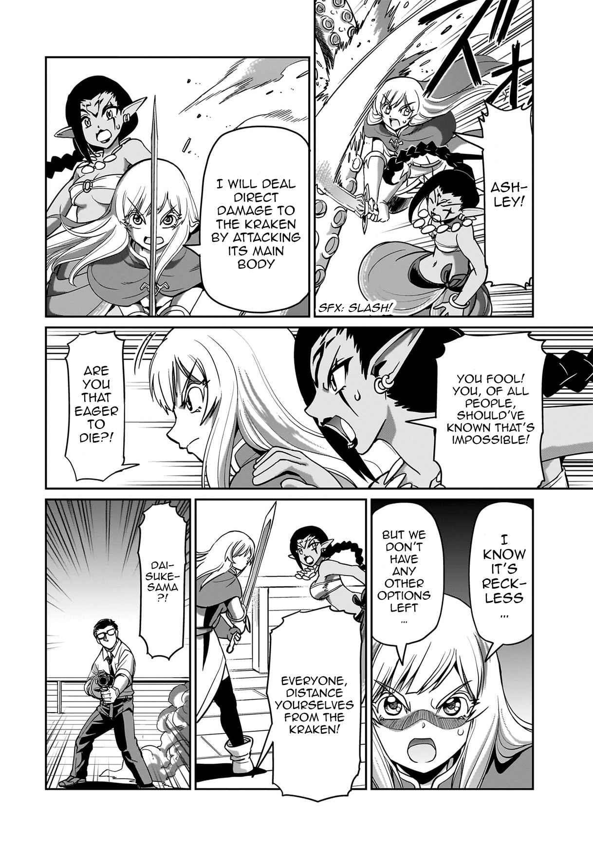 The gunner’s life of a middle-aged man summoned to another world and armed with a rifle: an airsoft addicted salaryman returns to the alternative world after work Chapter 12 - Page 12 in English