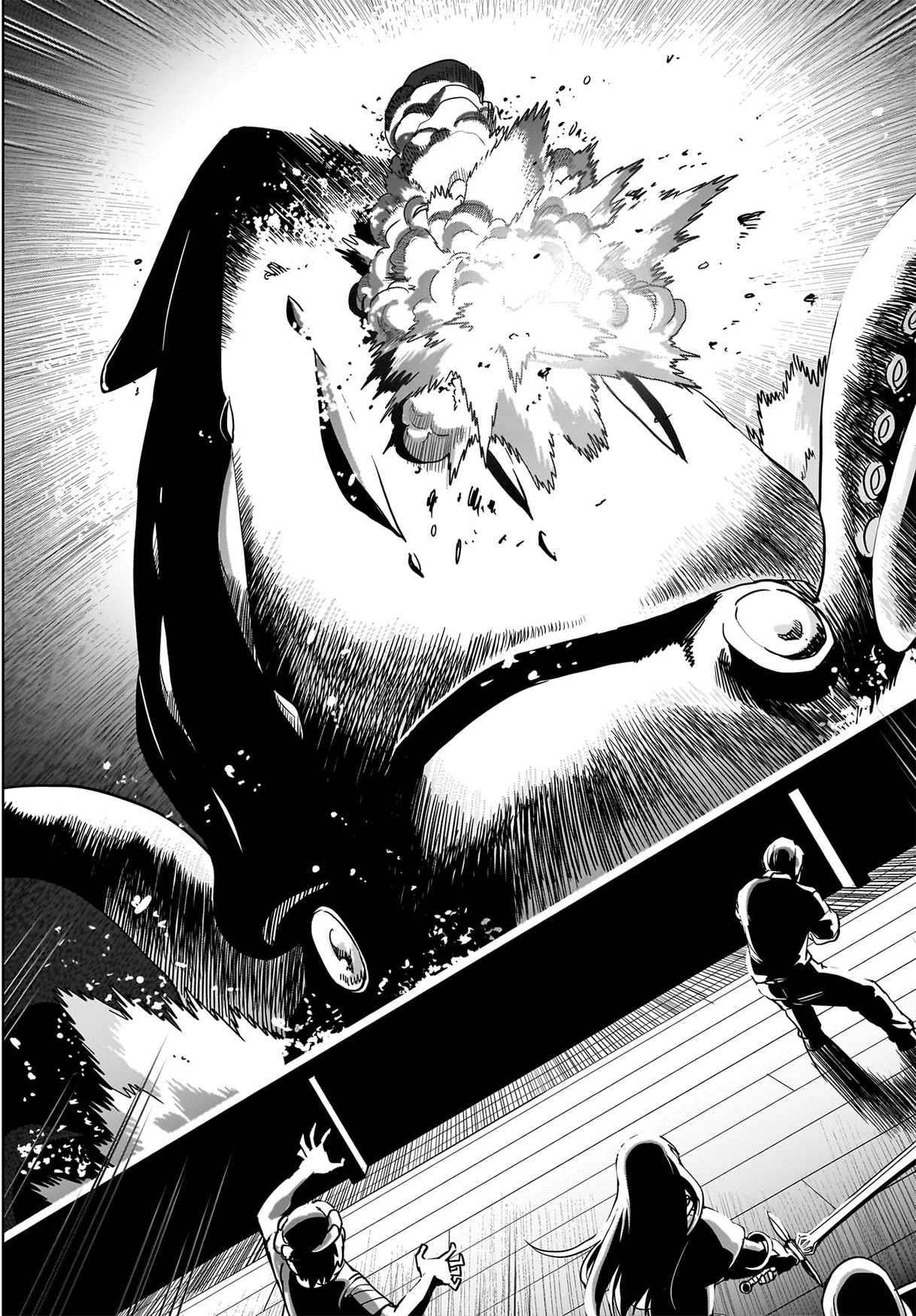 The gunner’s life of a middle-aged man summoned to another world and armed with a rifle: an airsoft addicted salaryman returns to the alternative world after work Chapter 12 - Page 14 in English