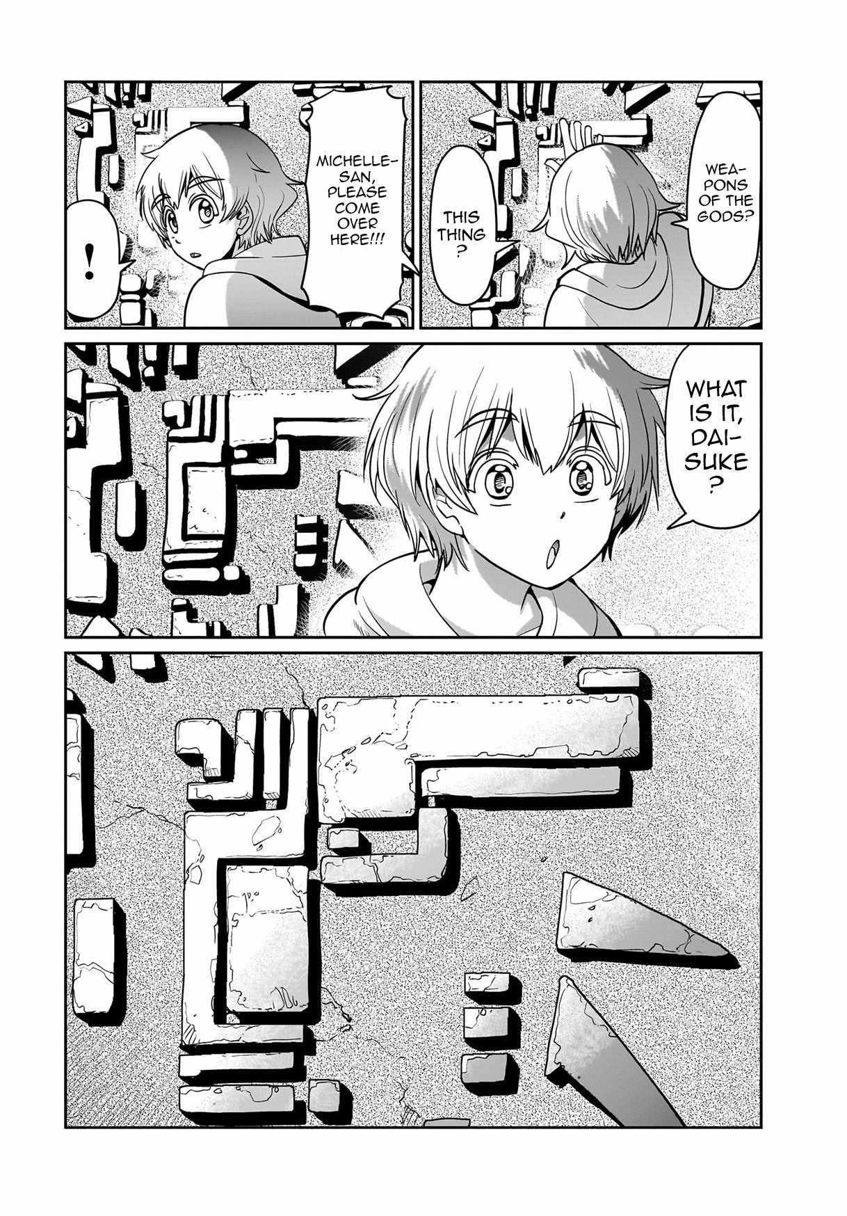 The gunner’s life of a middle-aged man summoned to another world and armed with a rifle: an airsoft addicted salaryman returns to the alternative world after work Chapter 13 - Page 15 in English