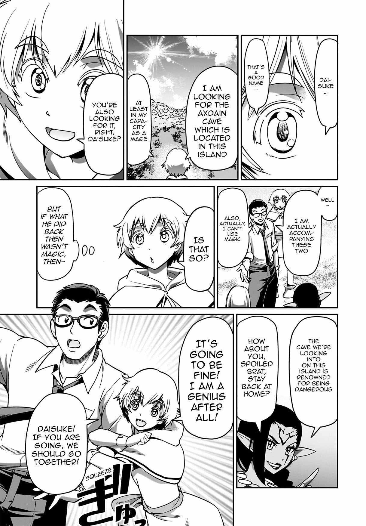 The gunner’s life of a middle-aged man summoned to another world and armed with a rifle: an airsoft addicted salaryman returns to the alternative world after work Chapter 13 - Page 3 in English