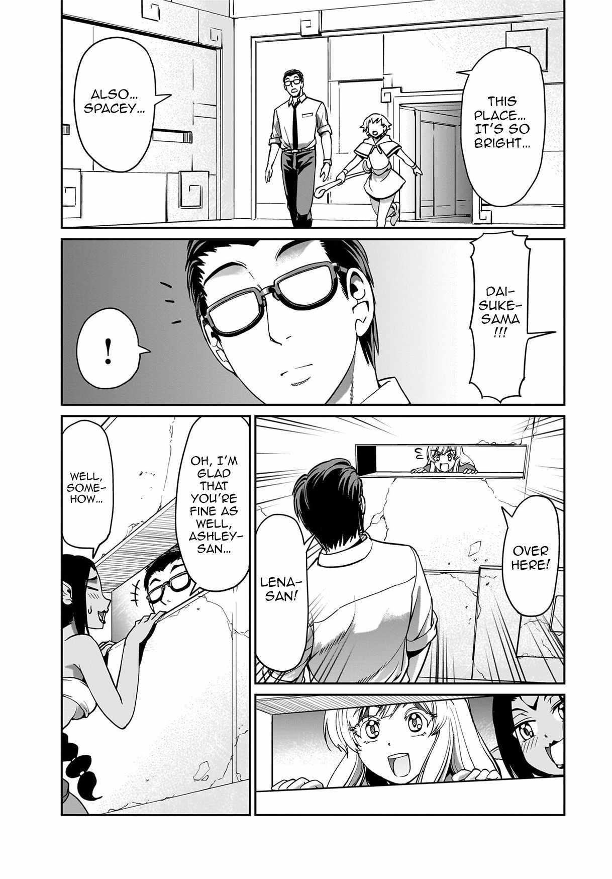 The gunner’s life of a middle-aged man summoned to another world and armed with a rifle: an airsoft addicted salaryman returns to the alternative world after work Chapter 14 - Page 17 in English