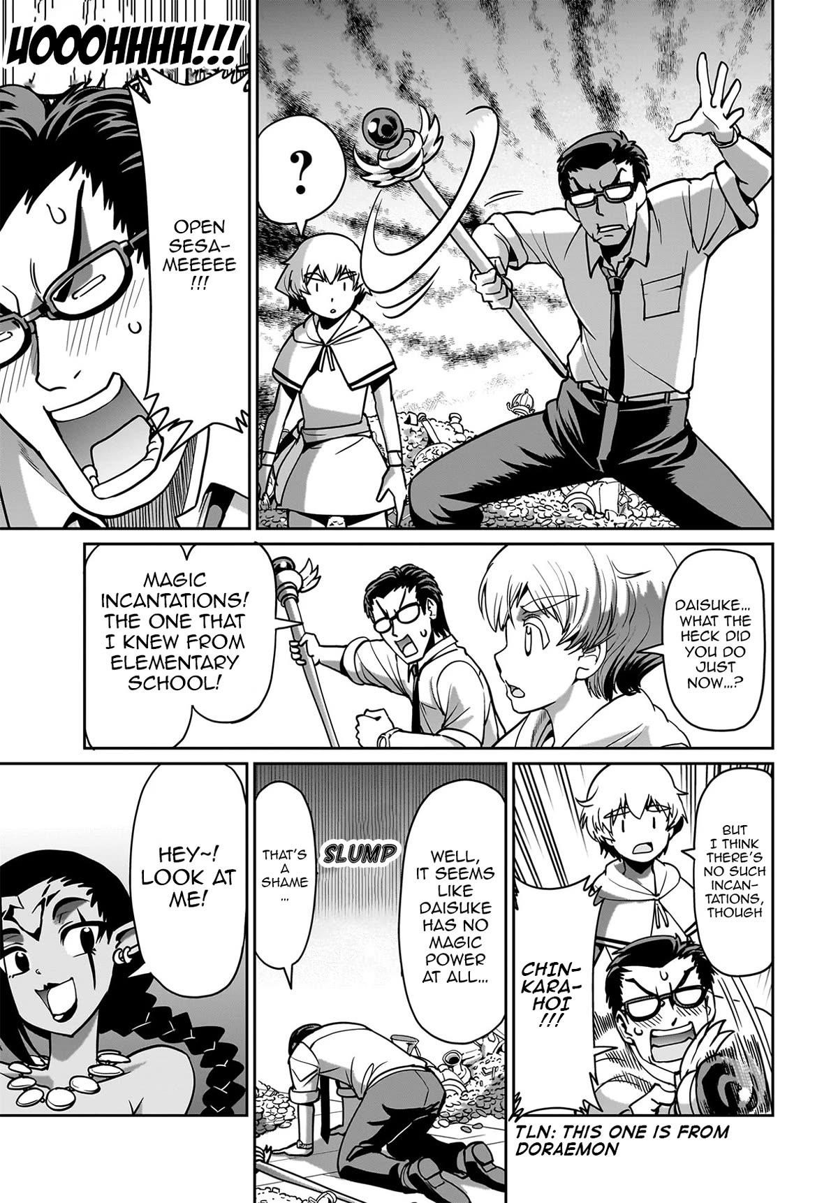 The gunner’s life of a middle-aged man summoned to another world and armed with a rifle: an airsoft addicted salaryman returns to the alternative world after work Chapter 16 - Page 7 in English