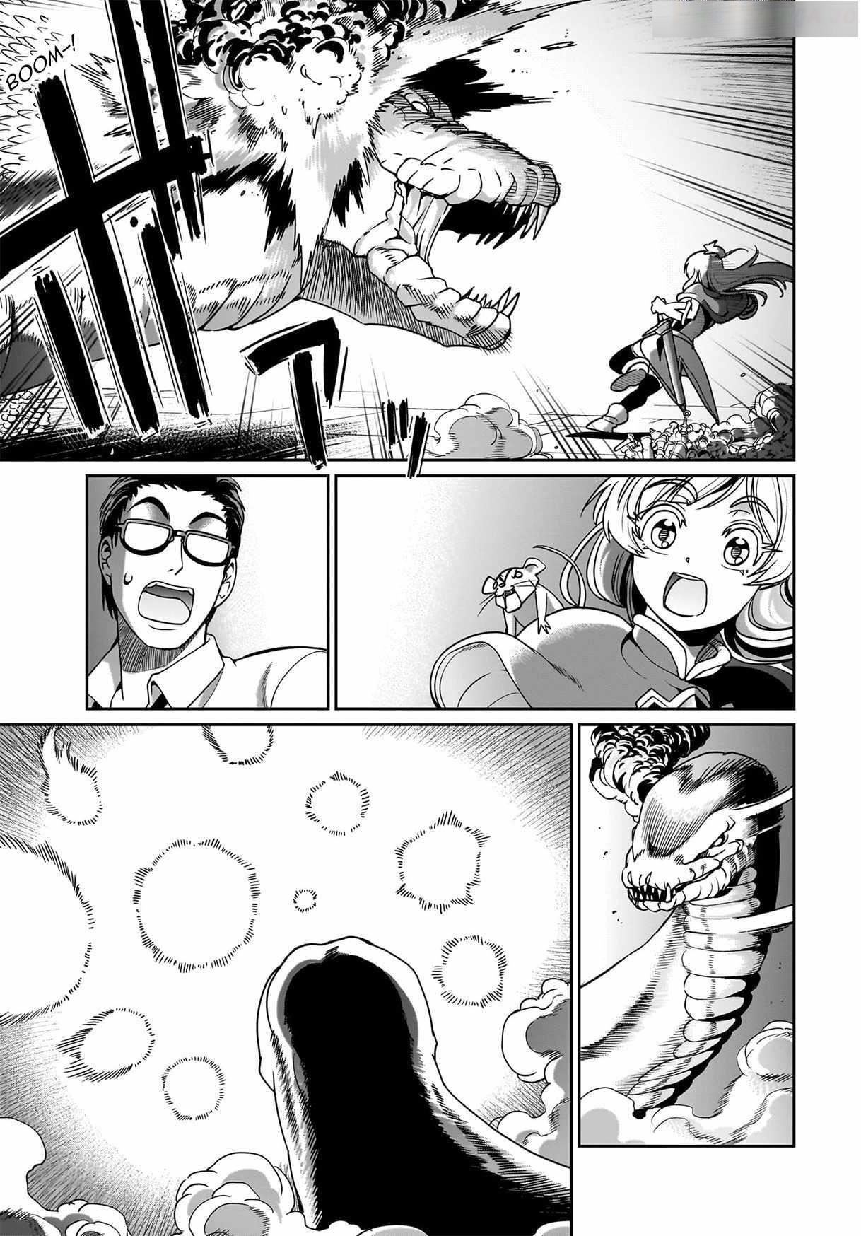 The gunner’s life of a middle-aged man summoned to another world and armed with a rifle: an airsoft addicted salaryman returns to the alternative world after work Chapter 18 - Page 15 in English