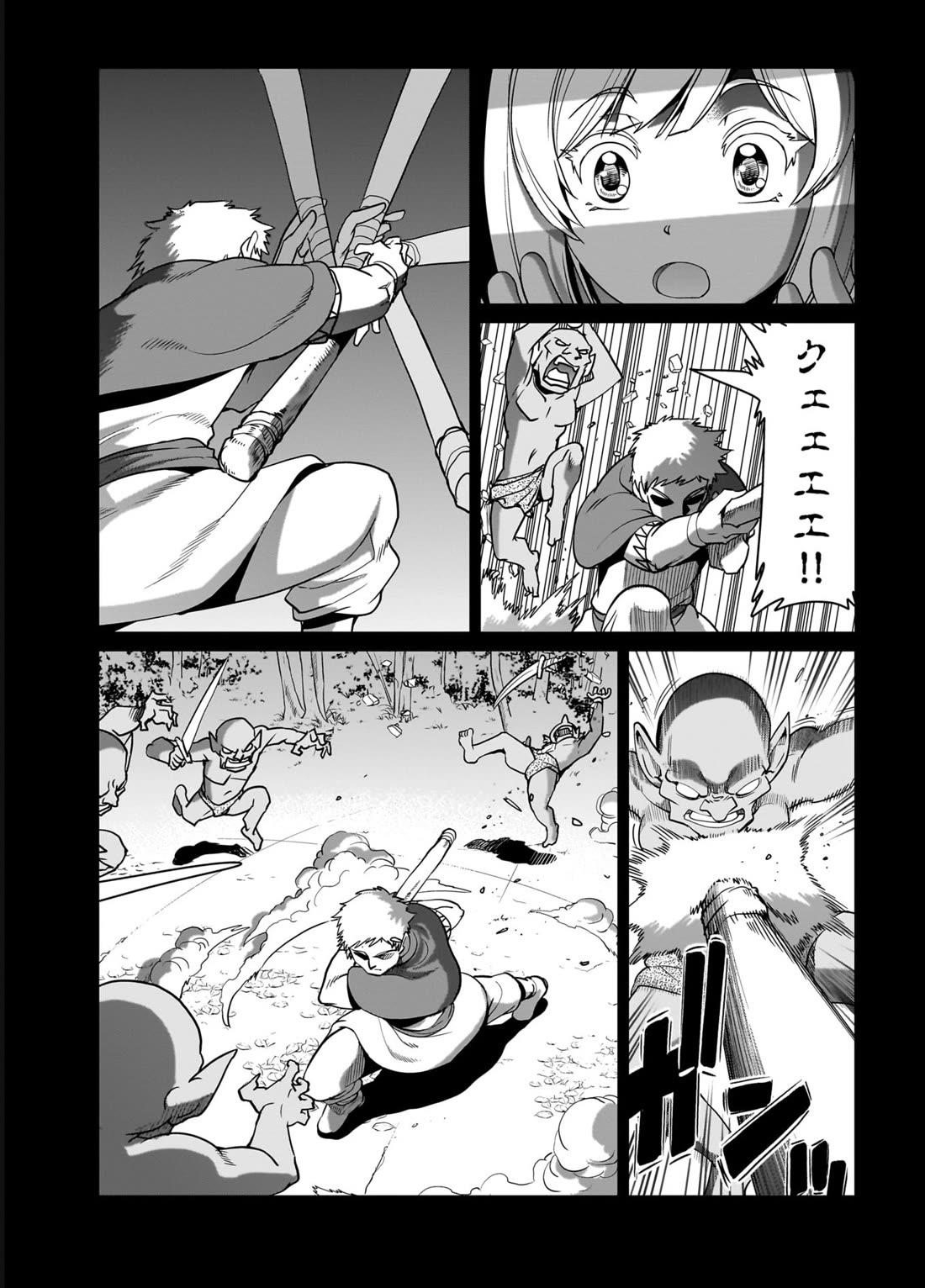 The gunner’s life of a middle-aged man summoned to another world and armed with a rifle: an airsoft addicted salaryman returns to the alternative world after work Chapter 22 - Page 7 in English