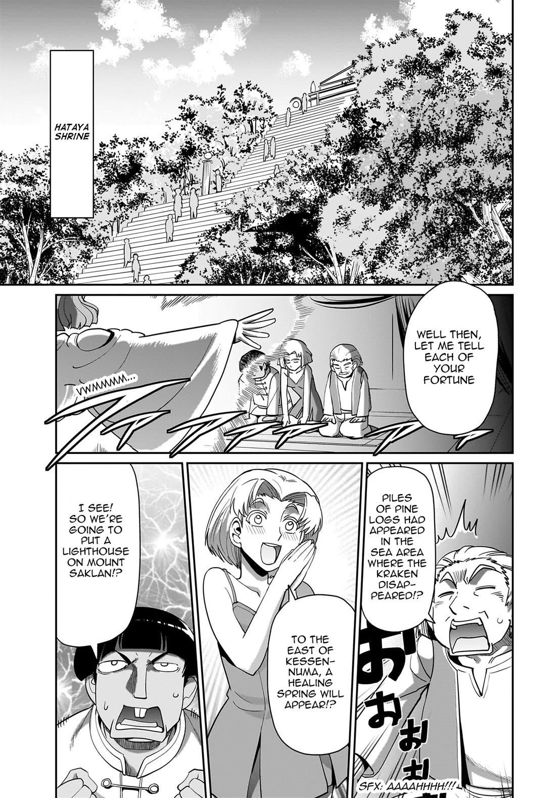 The gunner’s life of a middle-aged man summoned to another world and armed with a rifle: an airsoft addicted salaryman returns to the alternative world after work Chapter 23 - Page 4 in English