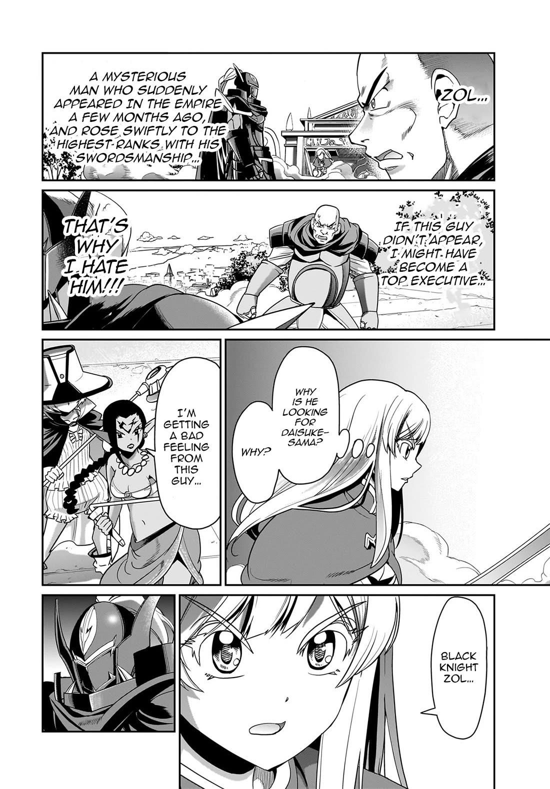 The gunner’s life of a middle-aged man summoned to another world and armed with a rifle: an airsoft addicted salaryman returns to the alternative world after work Chapter 25 - Page 3 in English