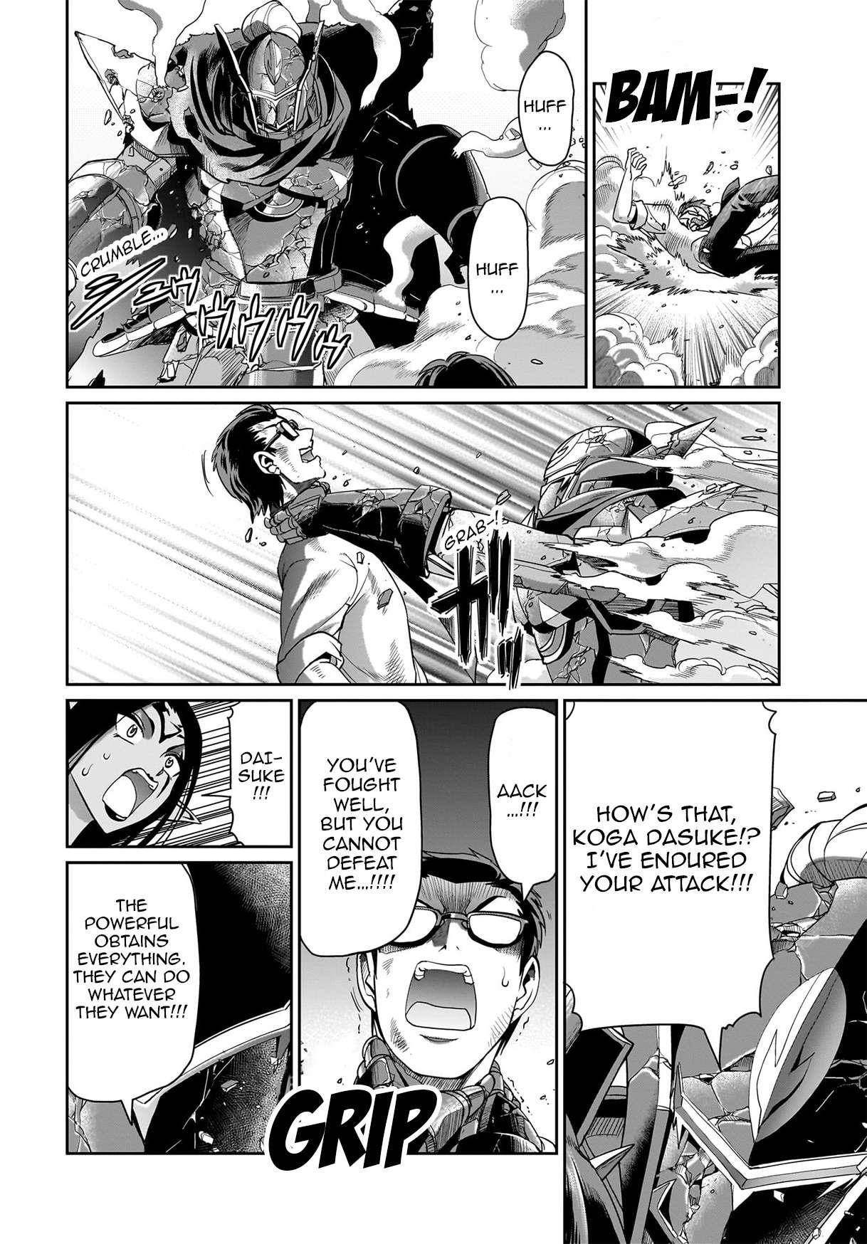 The gunner’s life of a middle-aged man summoned to another world and armed with a rifle: an airsoft addicted salaryman returns to the alternative world after work Chapter 27 - Page 12 in English