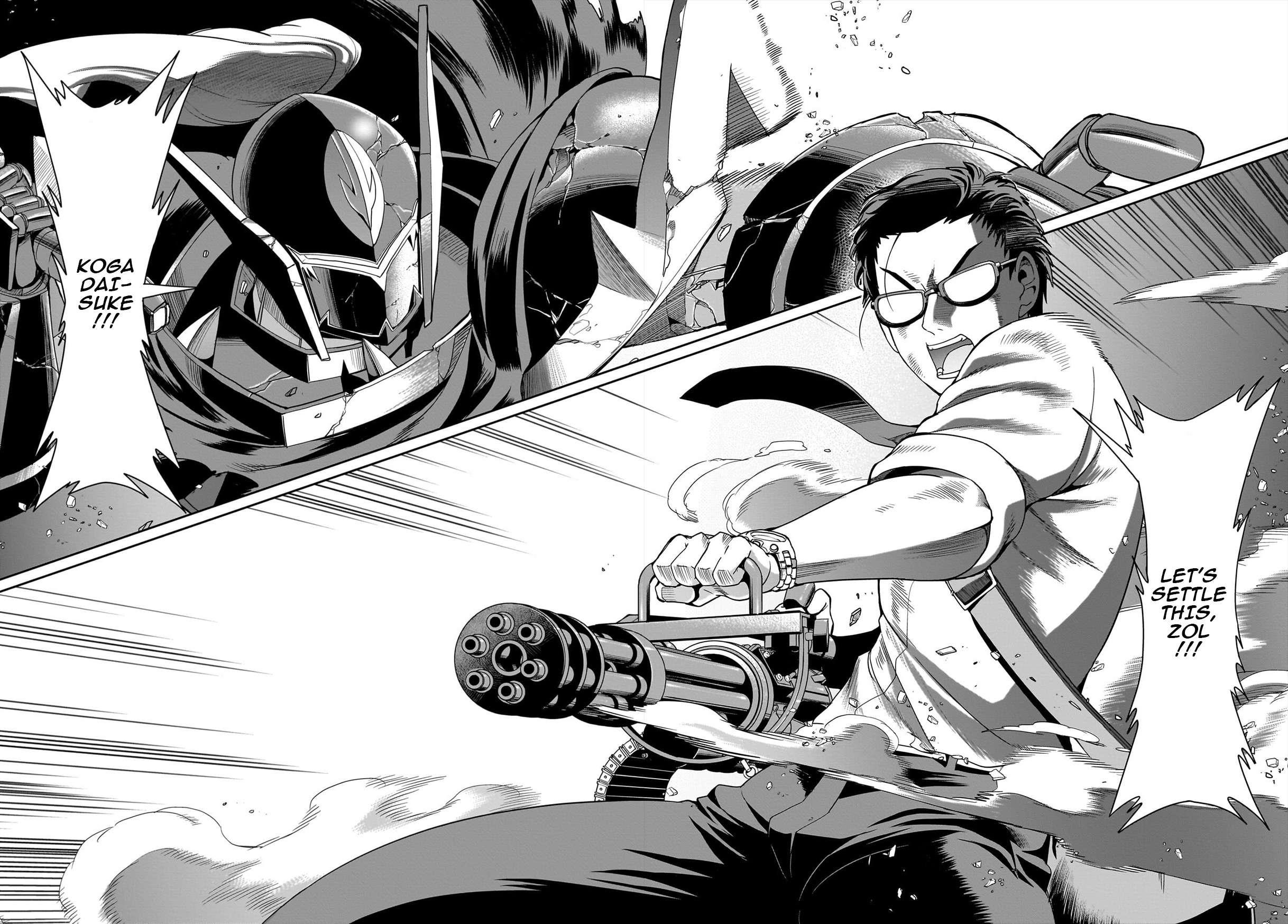 The gunner’s life of a middle-aged man summoned to another world and armed with a rifle: an airsoft addicted salaryman returns to the alternative world after work Chapter 27 - Page 16 in English