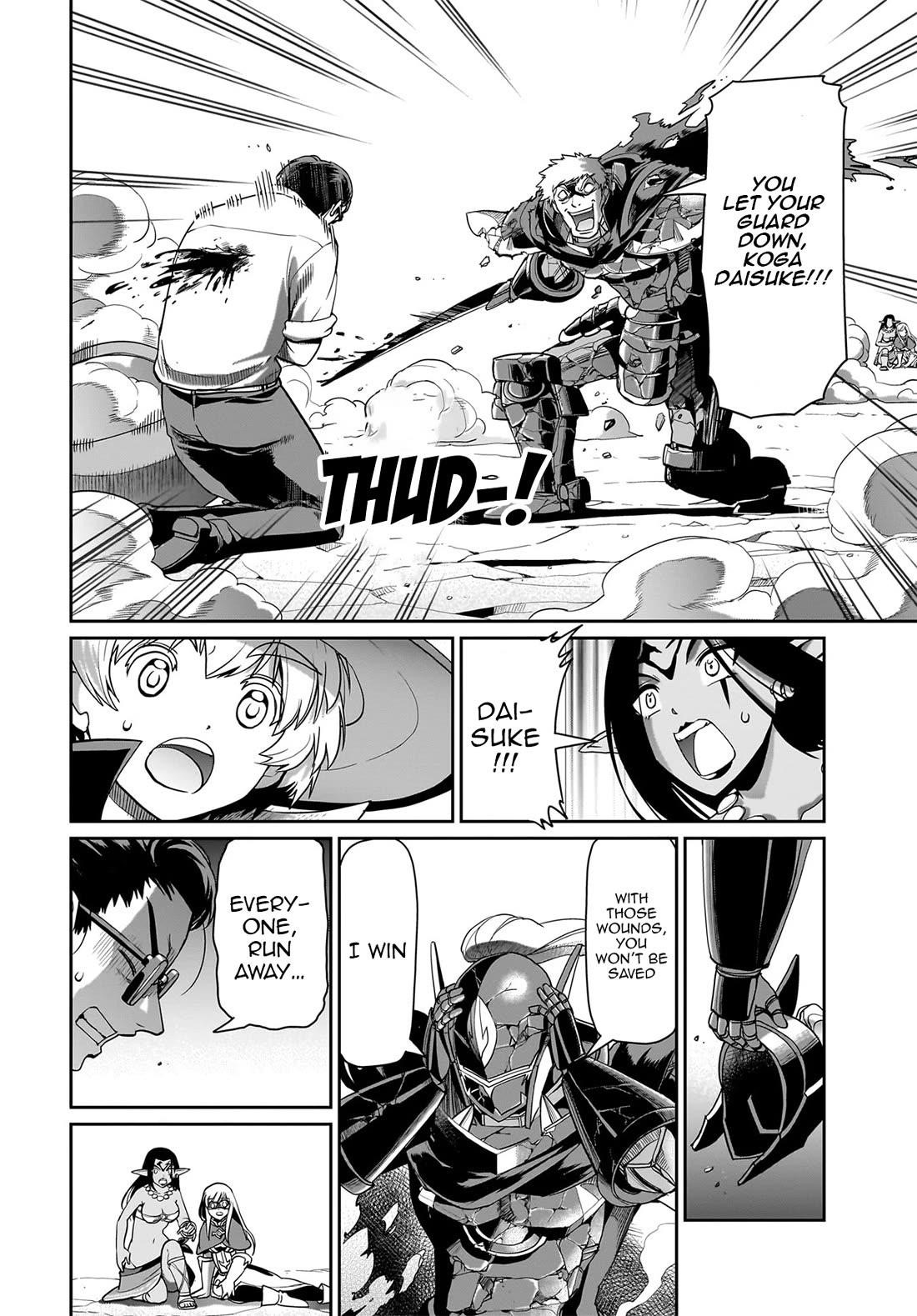 The gunner’s life of a middle-aged man summoned to another world and armed with a rifle: an airsoft addicted salaryman returns to the alternative world after work Chapter 28 - Page 3 in English
